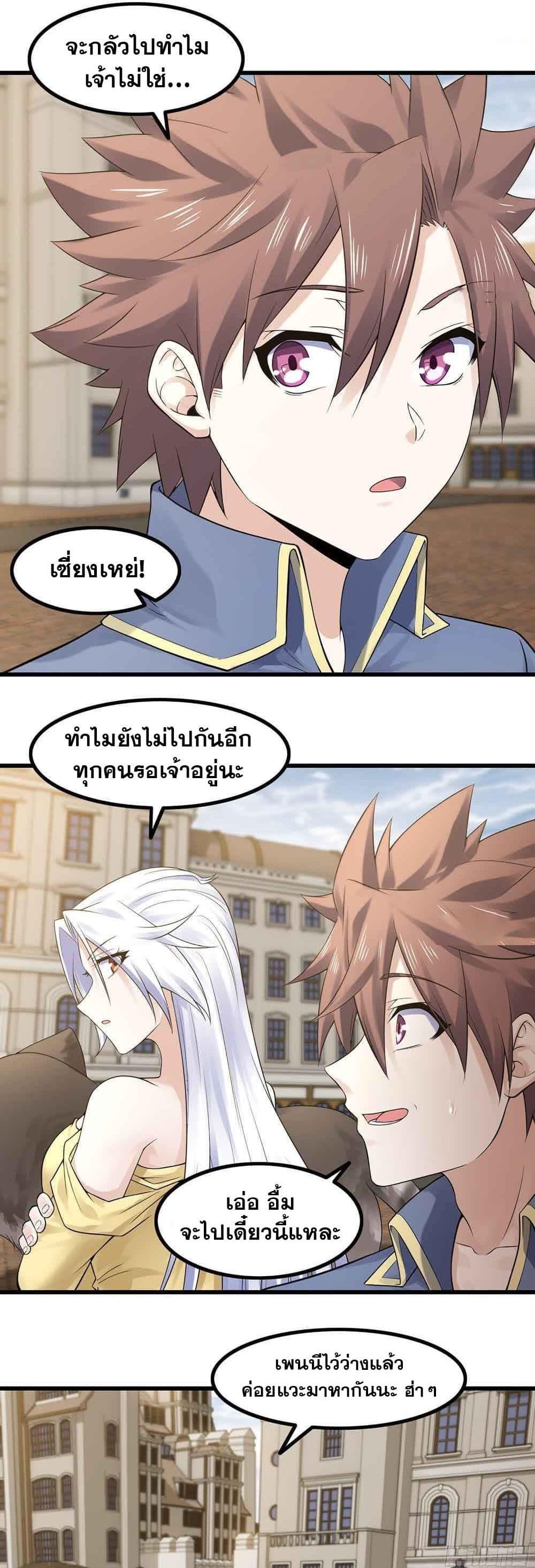 Manga-lc-com อ่านมังงะ อ่านการ์ตูน ออนไลน์ ฟรี My Wife is a Demon Queen ตอนที่ 1 2 3 4 5 6 7 8 9 10 11 12 13 14 ฟรี ไม่มีโฆษณา Manga-lc - อ่าน มังงะ อ่าน การ์ตูน ออนไลน์ อ่านมังงะ ฟรี