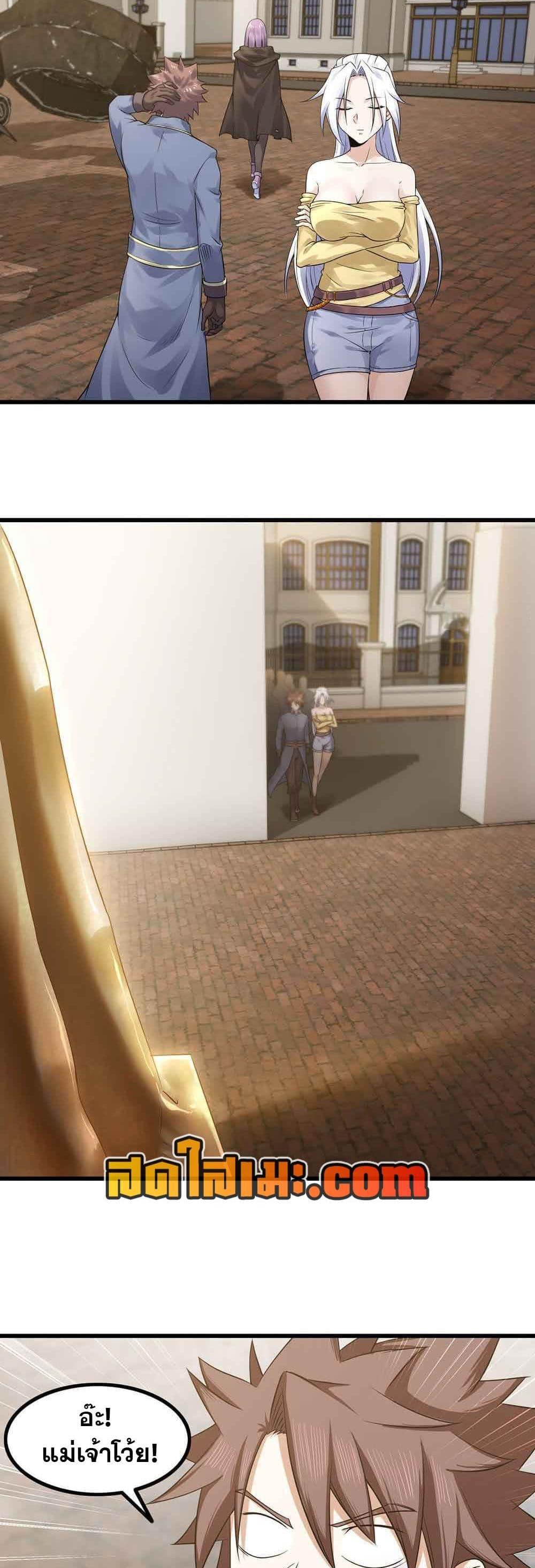 Manga-lc-com อ่านมังงะ อ่านการ์ตูน ออนไลน์ ฟรี My Wife is a Demon Queen ตอนที่ 1 2 3 4 5 6 7 8 9 10 11 12 13 14 ฟรี ไม่มีโฆษณา Manga-lc - อ่าน มังงะ อ่าน การ์ตูน ออนไลน์ อ่านมังงะ ฟรี
