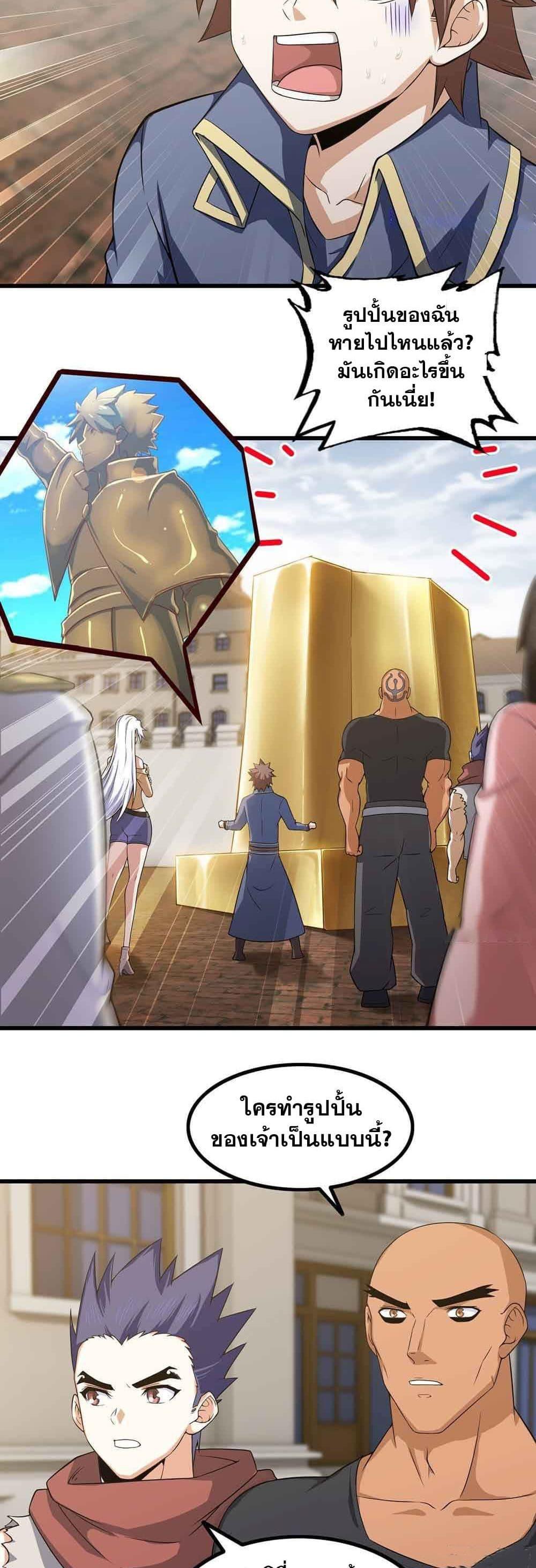 Manga-lc-com อ่านมังงะ อ่านการ์ตูน ออนไลน์ ฟรี My Wife is a Demon Queen ตอนที่ 1 2 3 4 5 6 7 8 9 10 11 12 13 14 ฟรี ไม่มีโฆษณา Manga-lc - อ่าน มังงะ อ่าน การ์ตูน ออนไลน์ อ่านมังงะ ฟรี