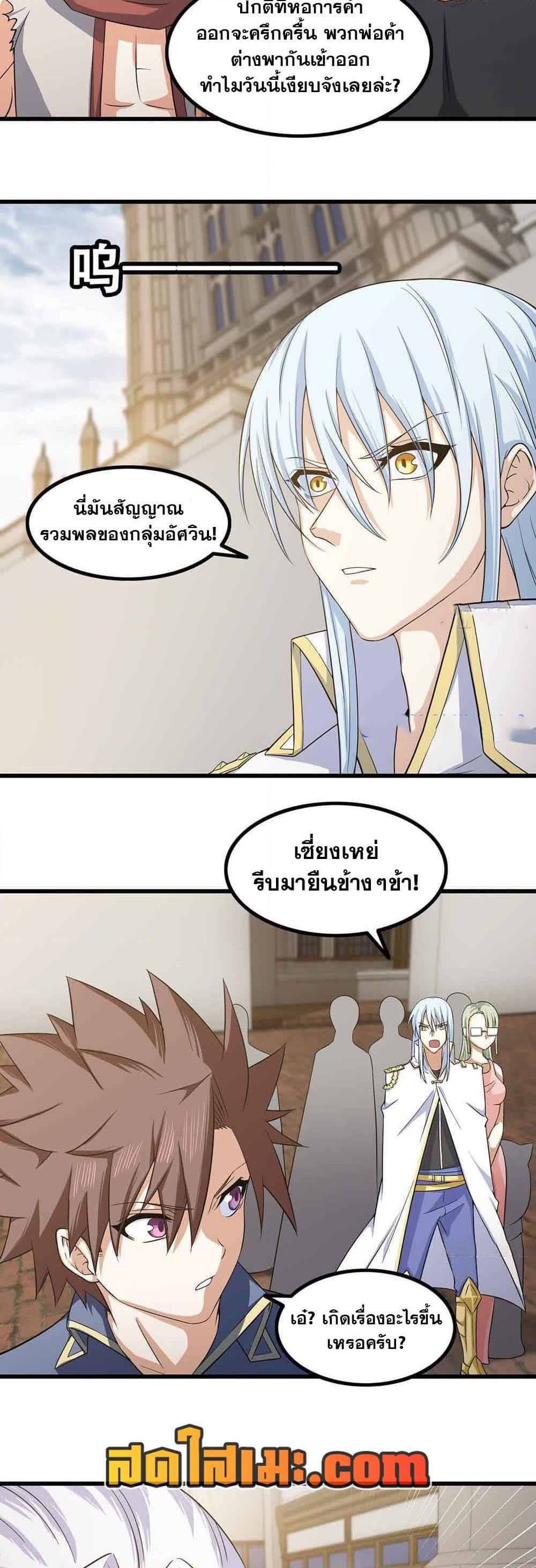 Manga-lc-com อ่านมังงะ อ่านการ์ตูน ออนไลน์ ฟรี My Wife is a Demon Queen ตอนที่ 1 2 3 4 5 6 7 8 9 10 11 12 13 14 ฟรี ไม่มีโฆษณา Manga-lc - อ่าน มังงะ อ่าน การ์ตูน ออนไลน์ อ่านมังงะ ฟรี