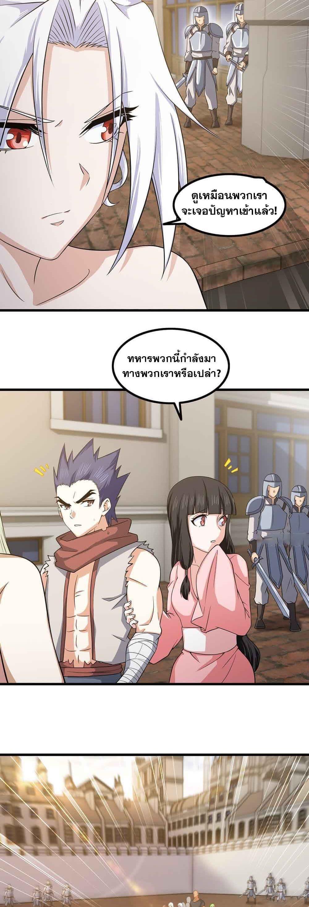 Manga-lc-com อ่านมังงะ อ่านการ์ตูน ออนไลน์ ฟรี My Wife is a Demon Queen ตอนที่ 1 2 3 4 5 6 7 8 9 10 11 12 13 14 ฟรี ไม่มีโฆษณา Manga-lc - อ่าน มังงะ อ่าน การ์ตูน ออนไลน์ อ่านมังงะ ฟรี