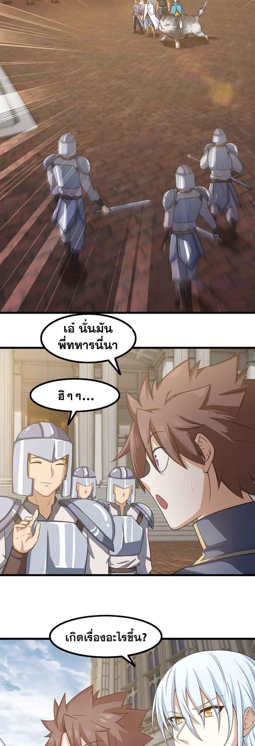 Manga-lc-com อ่านมังงะ อ่านการ์ตูน ออนไลน์ ฟรี My Wife is a Demon Queen ตอนที่ 1 2 3 4 5 6 7 8 9 10 11 12 13 14 ฟรี ไม่มีโฆษณา Manga-lc - อ่าน มังงะ อ่าน การ์ตูน ออนไลน์ อ่านมังงะ ฟรี