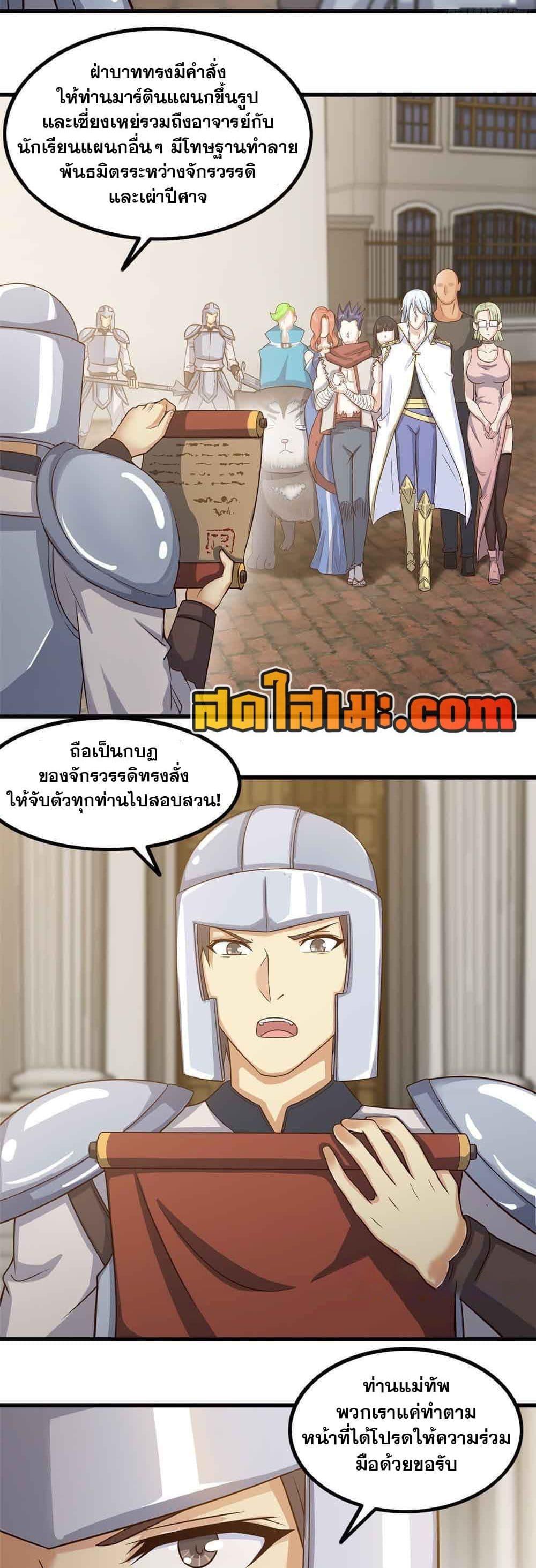 Manga-lc-com อ่านมังงะ อ่านการ์ตูน ออนไลน์ ฟรี My Wife is a Demon Queen ตอนที่ 1 2 3 4 5 6 7 8 9 10 11 12 13 14 ฟรี ไม่มีโฆษณา Manga-lc - อ่าน มังงะ อ่าน การ์ตูน ออนไลน์ อ่านมังงะ ฟรี