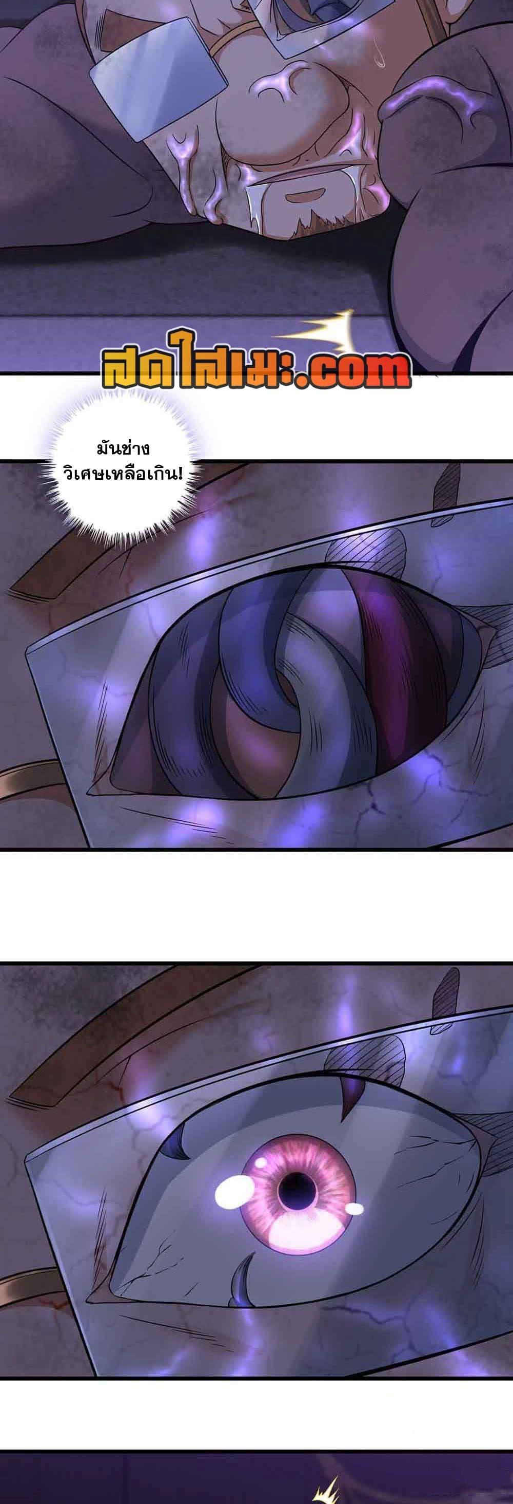 Manga-lc-com อ่านมังงะ อ่านการ์ตูน ออนไลน์ ฟรี My Wife is a Demon Queen ตอนที่ 1 2 3 4 5 6 7 8 9 10 11 12 13 14 ฟรี ไม่มีโฆษณา Manga-lc - อ่าน มังงะ อ่าน การ์ตูน ออนไลน์ อ่านมังงะ ฟรี