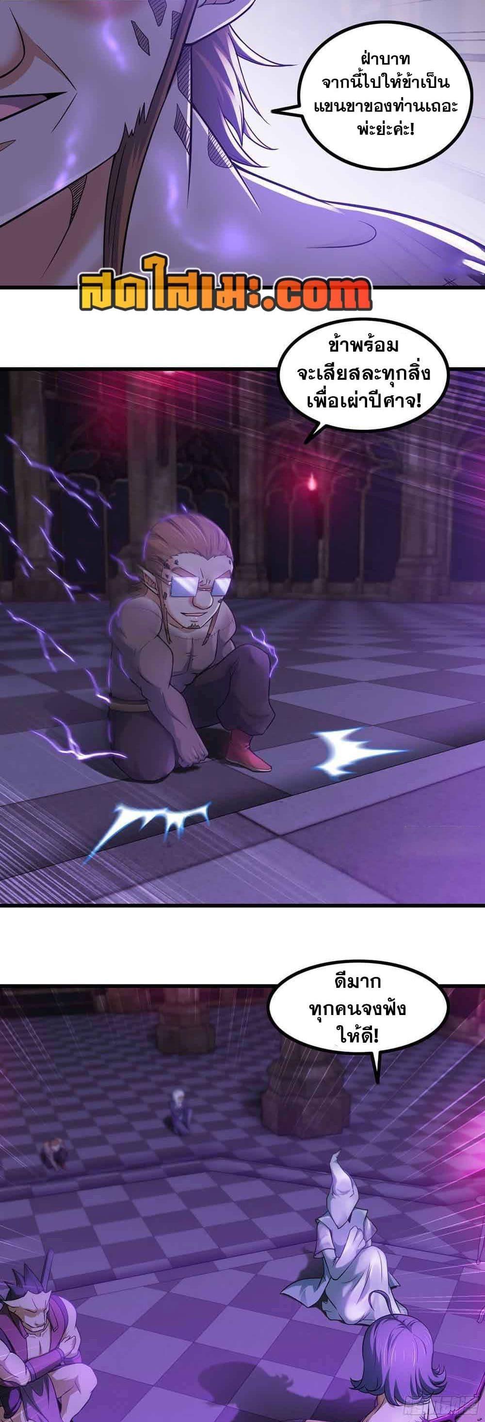 Manga-lc-com อ่านมังงะ อ่านการ์ตูน ออนไลน์ ฟรี My Wife is a Demon Queen ตอนที่ 1 2 3 4 5 6 7 8 9 10 11 12 13 14 ฟรี ไม่มีโฆษณา Manga-lc - อ่าน มังงะ อ่าน การ์ตูน ออนไลน์ อ่านมังงะ ฟรี