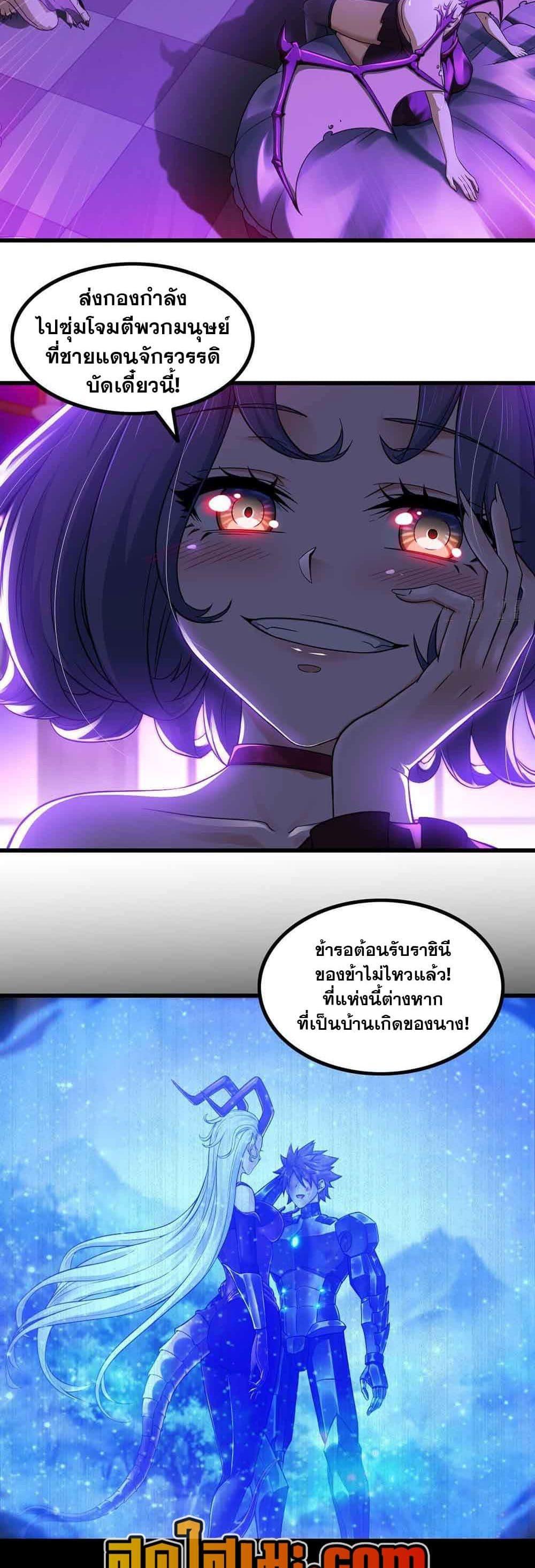Manga-lc-com อ่านมังงะ อ่านการ์ตูน ออนไลน์ ฟรี My Wife is a Demon Queen ตอนที่ 1 2 3 4 5 6 7 8 9 10 11 12 13 14 ฟรี ไม่มีโฆษณา Manga-lc - อ่าน มังงะ อ่าน การ์ตูน ออนไลน์ อ่านมังงะ ฟรี