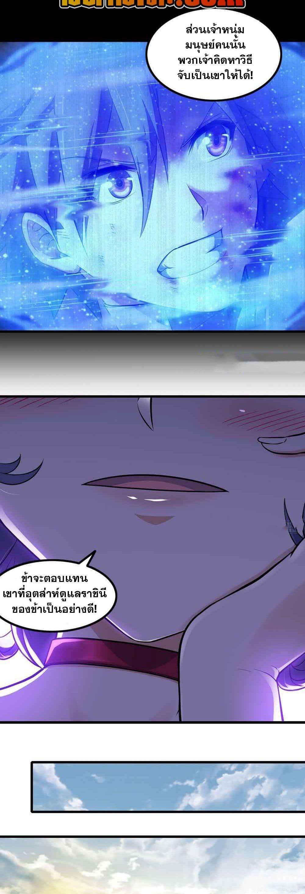 Manga-lc-com อ่านมังงะ อ่านการ์ตูน ออนไลน์ ฟรี My Wife is a Demon Queen ตอนที่ 1 2 3 4 5 6 7 8 9 10 11 12 13 14 ฟรี ไม่มีโฆษณา Manga-lc - อ่าน มังงะ อ่าน การ์ตูน ออนไลน์ อ่านมังงะ ฟรี