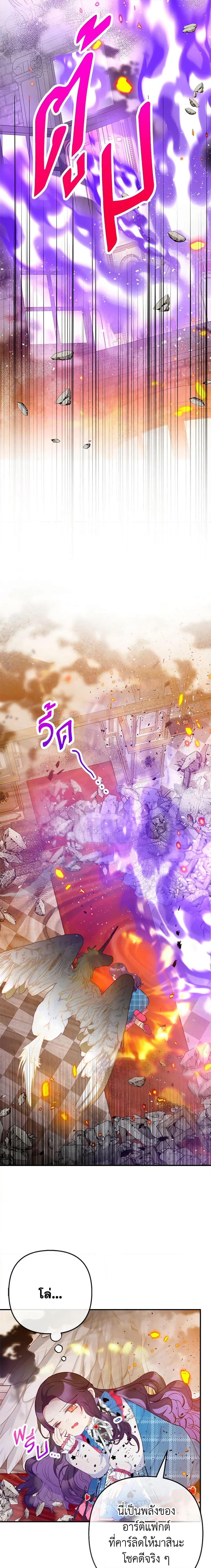 Manga-lc-com อ่านมังงะ อ่านการ์ตูน ออนไลน์ ฟรี I Am A Daughter Loved By The Devil ตอนที่ 1 2 3 4 5 6 7 8 9 10 11 12 13 14 ฟรี ไม่มีโฆษณา Manga-lc - อ่าน มังงะ อ่าน การ์ตูน ออนไลน์ อ่านมังงะ ฟรี