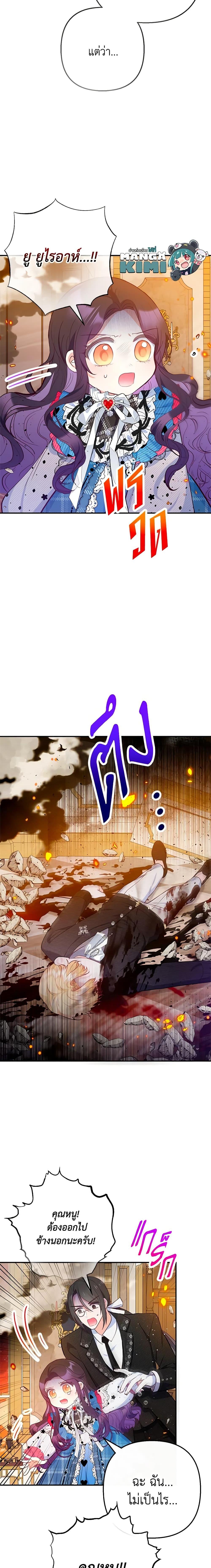 Manga-lc-com อ่านมังงะ อ่านการ์ตูน ออนไลน์ ฟรี I Am A Daughter Loved By The Devil ตอนที่ 1 2 3 4 5 6 7 8 9 10 11 12 13 14 ฟรี ไม่มีโฆษณา Manga-lc - อ่าน มังงะ อ่าน การ์ตูน ออนไลน์ อ่านมังงะ ฟรี