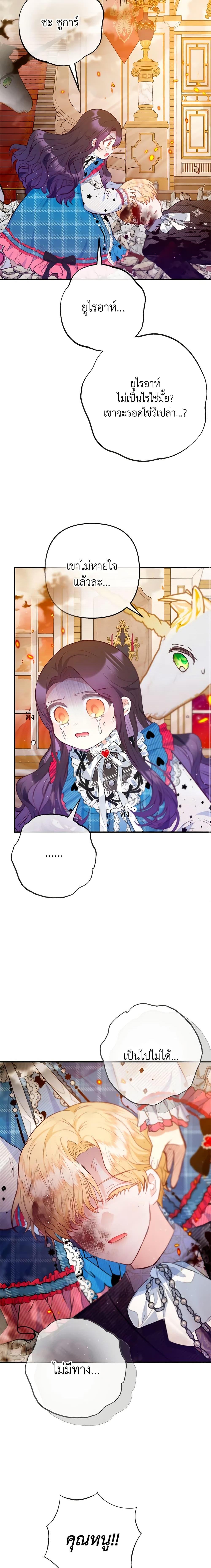 Manga-lc-com อ่านมังงะ อ่านการ์ตูน ออนไลน์ ฟรี I Am A Daughter Loved By The Devil ตอนที่ 1 2 3 4 5 6 7 8 9 10 11 12 13 14 ฟรี ไม่มีโฆษณา Manga-lc - อ่าน มังงะ อ่าน การ์ตูน ออนไลน์ อ่านมังงะ ฟรี