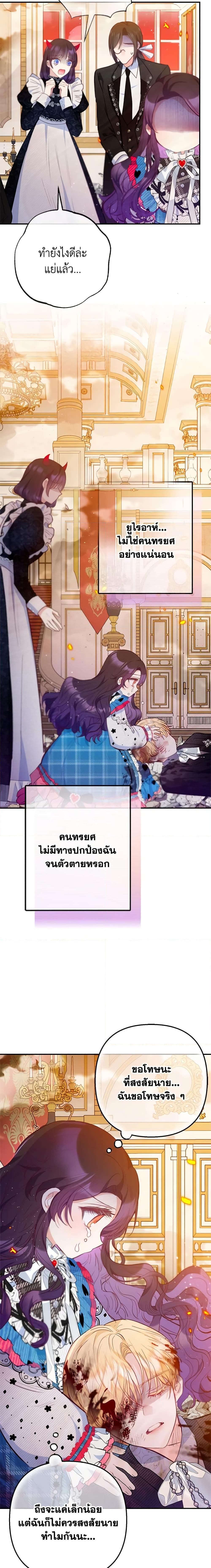 Manga-lc-com อ่านมังงะ อ่านการ์ตูน ออนไลน์ ฟรี I Am A Daughter Loved By The Devil ตอนที่ 1 2 3 4 5 6 7 8 9 10 11 12 13 14 ฟรี ไม่มีโฆษณา Manga-lc - อ่าน มังงะ อ่าน การ์ตูน ออนไลน์ อ่านมังงะ ฟรี