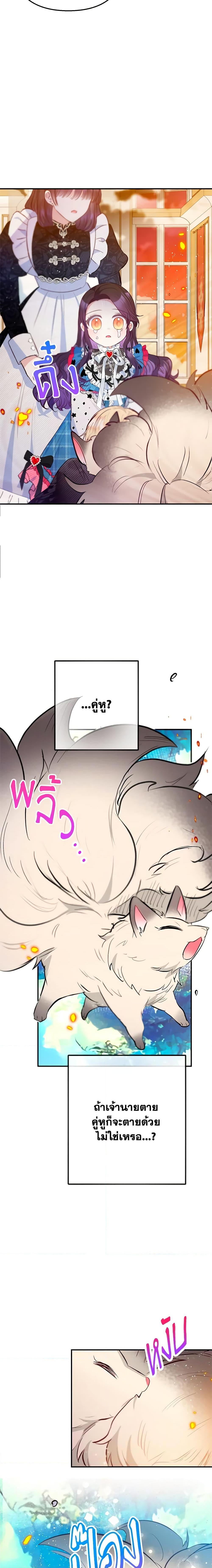 Manga-lc-com อ่านมังงะ อ่านการ์ตูน ออนไลน์ ฟรี I Am A Daughter Loved By The Devil ตอนที่ 1 2 3 4 5 6 7 8 9 10 11 12 13 14 ฟรี ไม่มีโฆษณา Manga-lc - อ่าน มังงะ อ่าน การ์ตูน ออนไลน์ อ่านมังงะ ฟรี