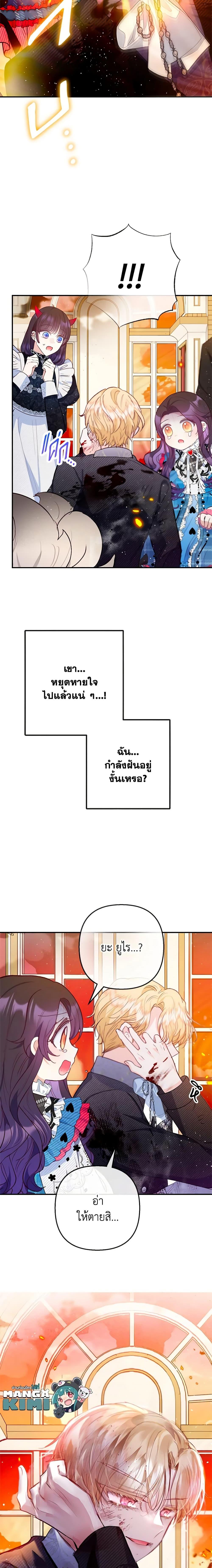 Manga-lc-com อ่านมังงะ อ่านการ์ตูน ออนไลน์ ฟรี I Am A Daughter Loved By The Devil ตอนที่ 1 2 3 4 5 6 7 8 9 10 11 12 13 14 ฟรี ไม่มีโฆษณา Manga-lc - อ่าน มังงะ อ่าน การ์ตูน ออนไลน์ อ่านมังงะ ฟรี