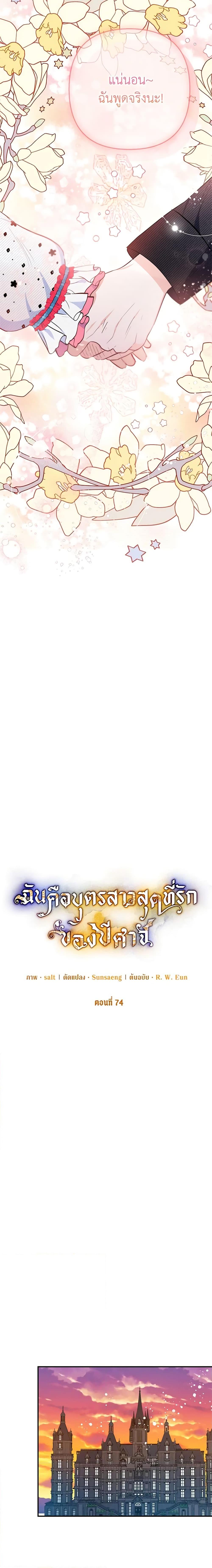 Manga-lc-com อ่านมังงะ อ่านการ์ตูน ออนไลน์ ฟรี I Am A Daughter Loved By The Devil ตอนที่ 1 2 3 4 5 6 7 8 9 10 11 12 13 14 ฟรี ไม่มีโฆษณา Manga-lc - อ่าน มังงะ อ่าน การ์ตูน ออนไลน์ อ่านมังงะ ฟรี