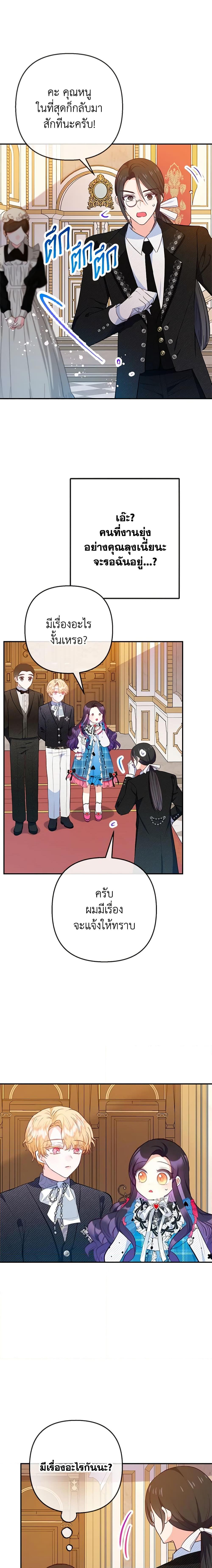 Manga-lc-com อ่านมังงะ อ่านการ์ตูน ออนไลน์ ฟรี I Am A Daughter Loved By The Devil ตอนที่ 1 2 3 4 5 6 7 8 9 10 11 12 13 14 ฟรี ไม่มีโฆษณา Manga-lc - อ่าน มังงะ อ่าน การ์ตูน ออนไลน์ อ่านมังงะ ฟรี