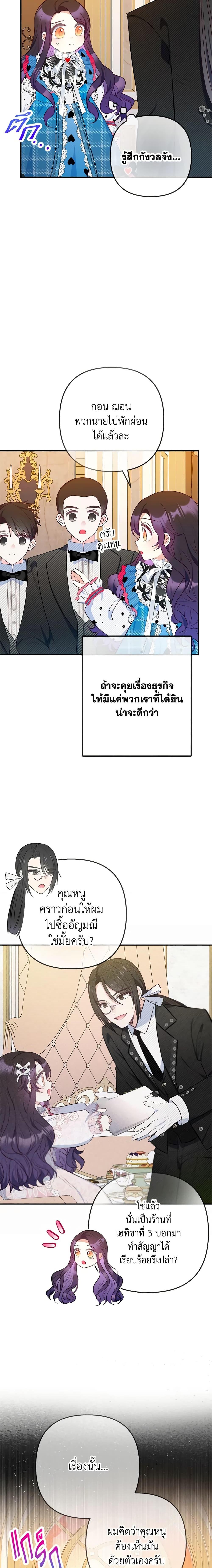 Manga-lc-com อ่านมังงะ อ่านการ์ตูน ออนไลน์ ฟรี I Am A Daughter Loved By The Devil ตอนที่ 1 2 3 4 5 6 7 8 9 10 11 12 13 14 ฟรี ไม่มีโฆษณา Manga-lc - อ่าน มังงะ อ่าน การ์ตูน ออนไลน์ อ่านมังงะ ฟรี