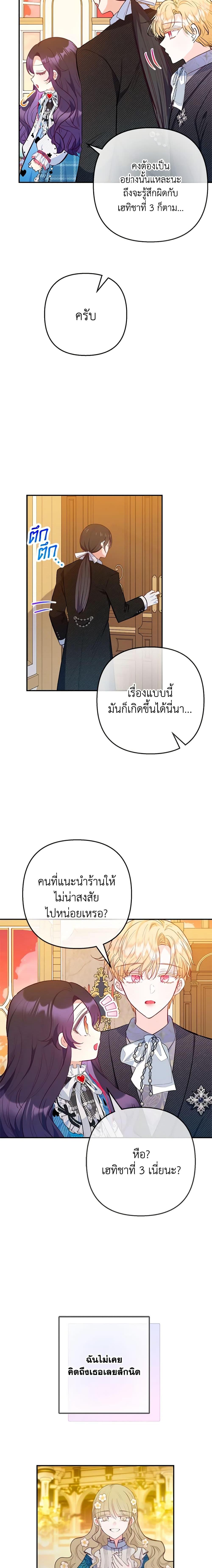 Manga-lc-com อ่านมังงะ อ่านการ์ตูน ออนไลน์ ฟรี I Am A Daughter Loved By The Devil ตอนที่ 1 2 3 4 5 6 7 8 9 10 11 12 13 14 ฟรี ไม่มีโฆษณา Manga-lc - อ่าน มังงะ อ่าน การ์ตูน ออนไลน์ อ่านมังงะ ฟรี