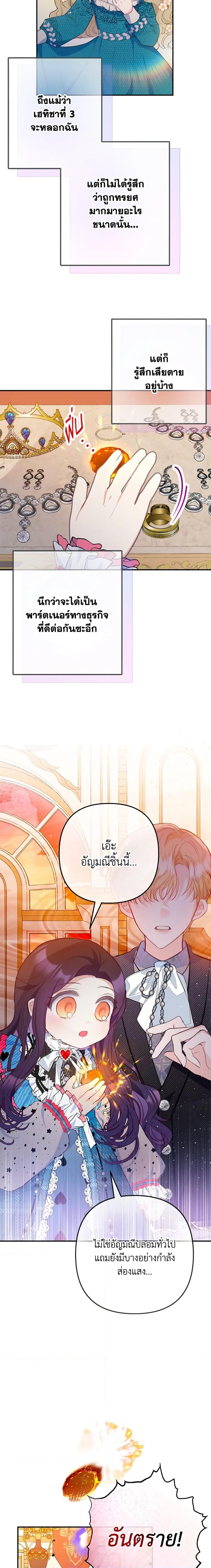 Manga-lc-com อ่านมังงะ อ่านการ์ตูน ออนไลน์ ฟรี I Am A Daughter Loved By The Devil ตอนที่ 1 2 3 4 5 6 7 8 9 10 11 12 13 14 ฟรี ไม่มีโฆษณา Manga-lc - อ่าน มังงะ อ่าน การ์ตูน ออนไลน์ อ่านมังงะ ฟรี