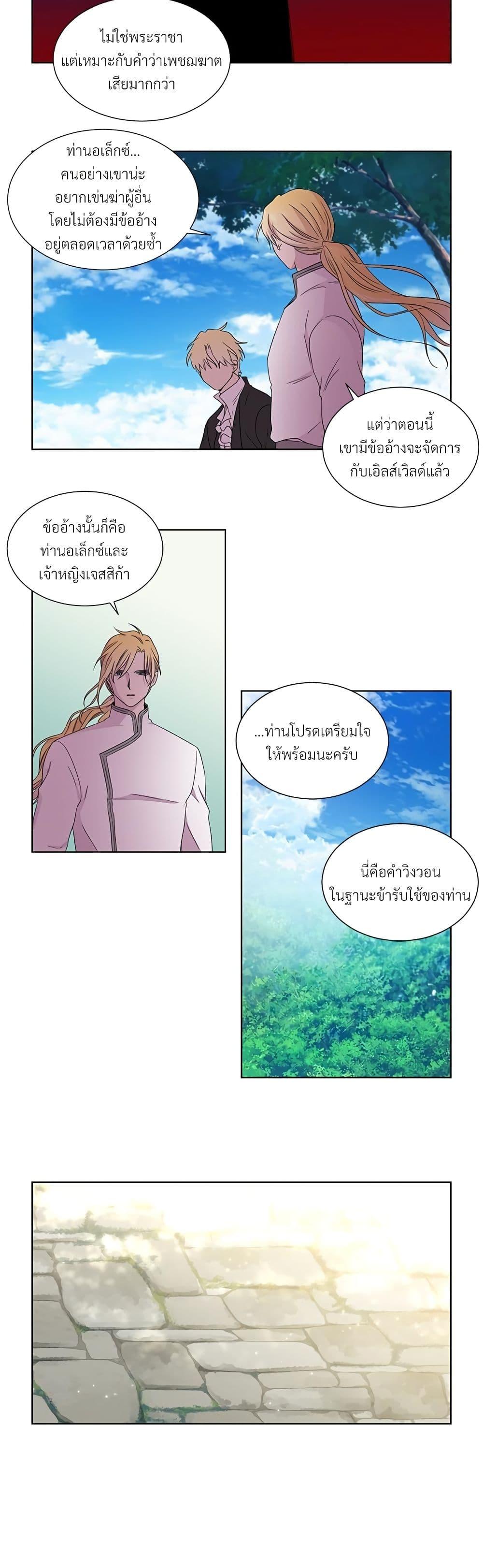 Manga-lc-com อ่านมังงะ อ่านการ์ตูน ออนไลน์ ฟรี Golden Time ตอนที่ 1 2 3 4 5 6 7 8 9 10 11 12 13 14 ฟรี ไม่มีโฆษณา Manga-lc - อ่าน มังงะ อ่าน การ์ตูน ออนไลน์ อ่านมังงะ ฟรี