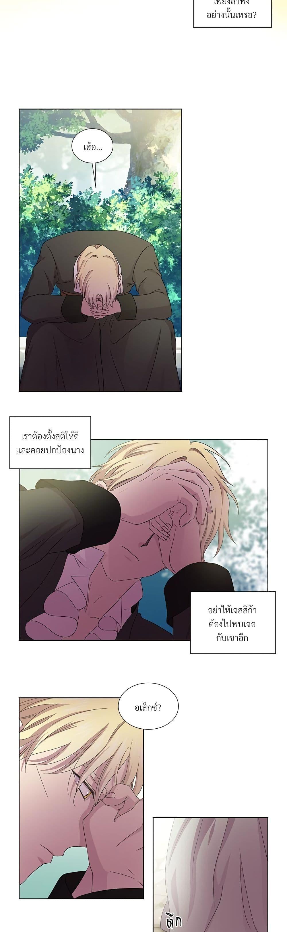 Manga-lc-com อ่านมังงะ อ่านการ์ตูน ออนไลน์ ฟรี Golden Time ตอนที่ 1 2 3 4 5 6 7 8 9 10 11 12 13 14 ฟรี ไม่มีโฆษณา Manga-lc - อ่าน มังงะ อ่าน การ์ตูน ออนไลน์ อ่านมังงะ ฟรี