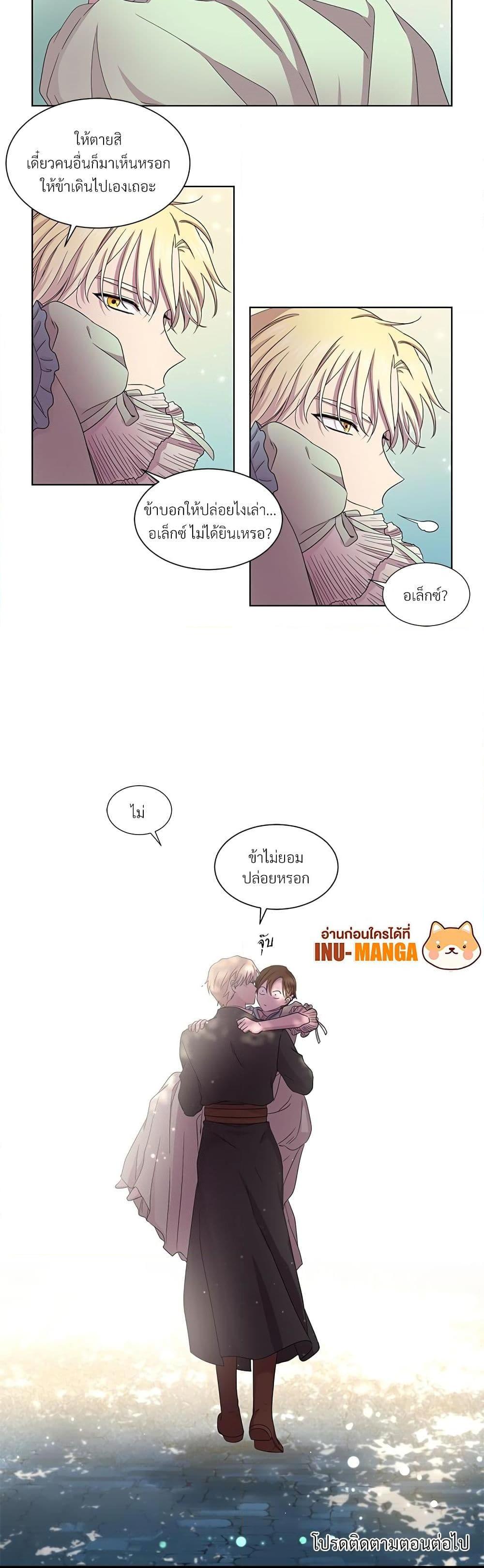 Manga-lc-com อ่านมังงะ อ่านการ์ตูน ออนไลน์ ฟรี Golden Time ตอนที่ 1 2 3 4 5 6 7 8 9 10 11 12 13 14 ฟรี ไม่มีโฆษณา Manga-lc - อ่าน มังงะ อ่าน การ์ตูน ออนไลน์ อ่านมังงะ ฟรี