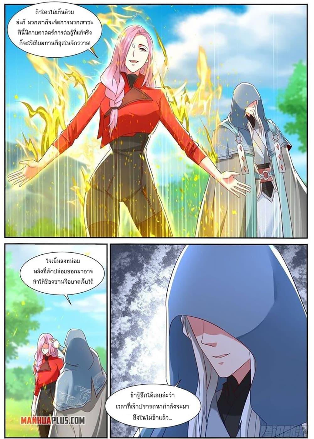 Manga-lc-com อ่านมังงะ อ่านการ์ตูน ออนไลน์ ฟรี Rebirth Of the Urban Immortal Cultivator ตอนที่ 1 2 3 4 5 6 7 8 9 10 11 12 13 14 ฟรี ไม่มีโฆษณา Manga-lc - อ่าน มังงะ อ่าน การ์ตูน ออนไลน์ อ่านมังงะ ฟรี