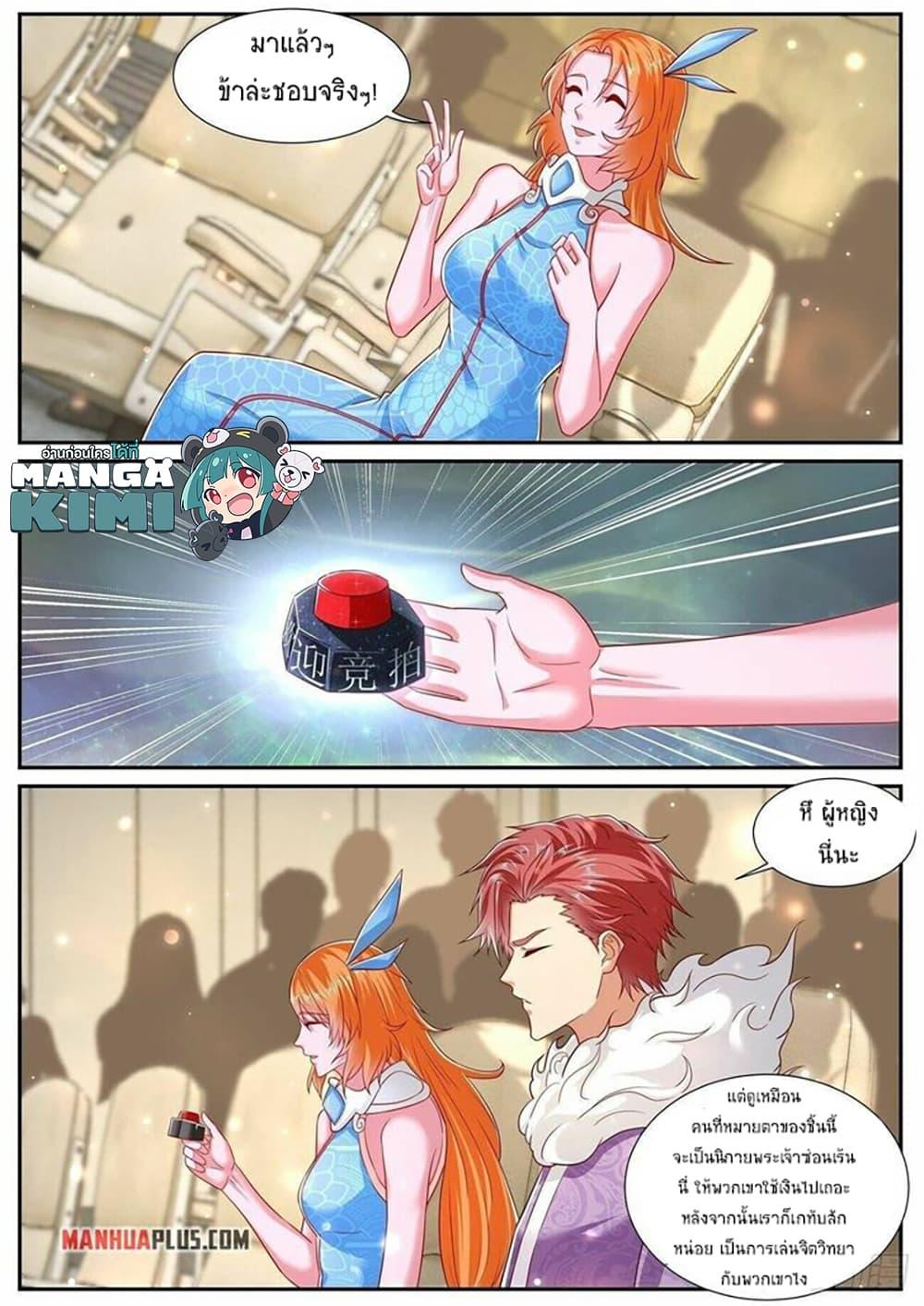 Manga-lc-com อ่านมังงะ อ่านการ์ตูน ออนไลน์ ฟรี Rebirth Of the Urban Immortal Cultivator ตอนที่ 1 2 3 4 5 6 7 8 9 10 11 12 13 14 ฟรี ไม่มีโฆษณา Manga-lc - อ่าน มังงะ อ่าน การ์ตูน ออนไลน์ อ่านมังงะ ฟรี