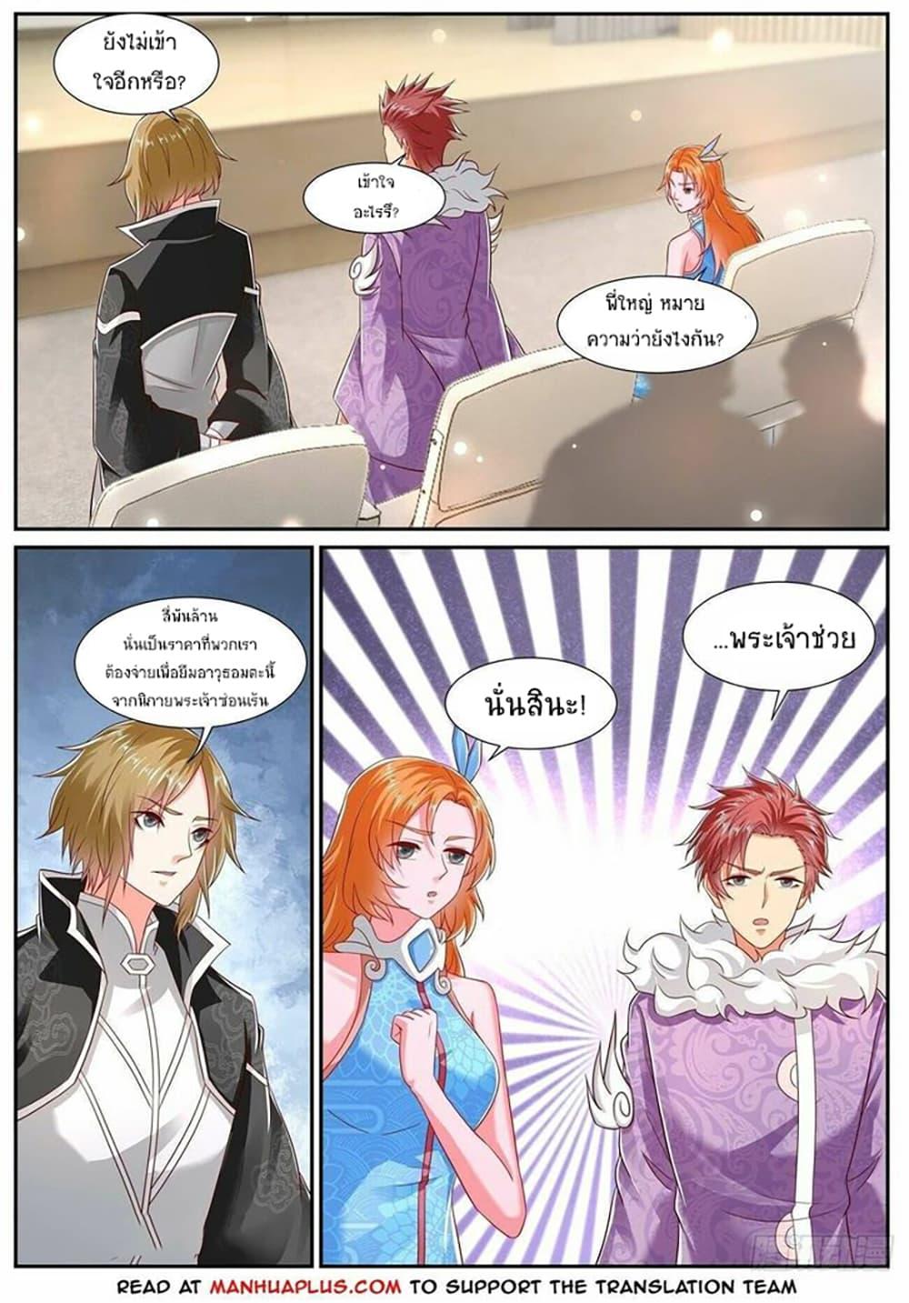 Manga-lc-com อ่านมังงะ อ่านการ์ตูน ออนไลน์ ฟรี Rebirth Of the Urban Immortal Cultivator ตอนที่ 1 2 3 4 5 6 7 8 9 10 11 12 13 14 ฟรี ไม่มีโฆษณา Manga-lc - อ่าน มังงะ อ่าน การ์ตูน ออนไลน์ อ่านมังงะ ฟรี