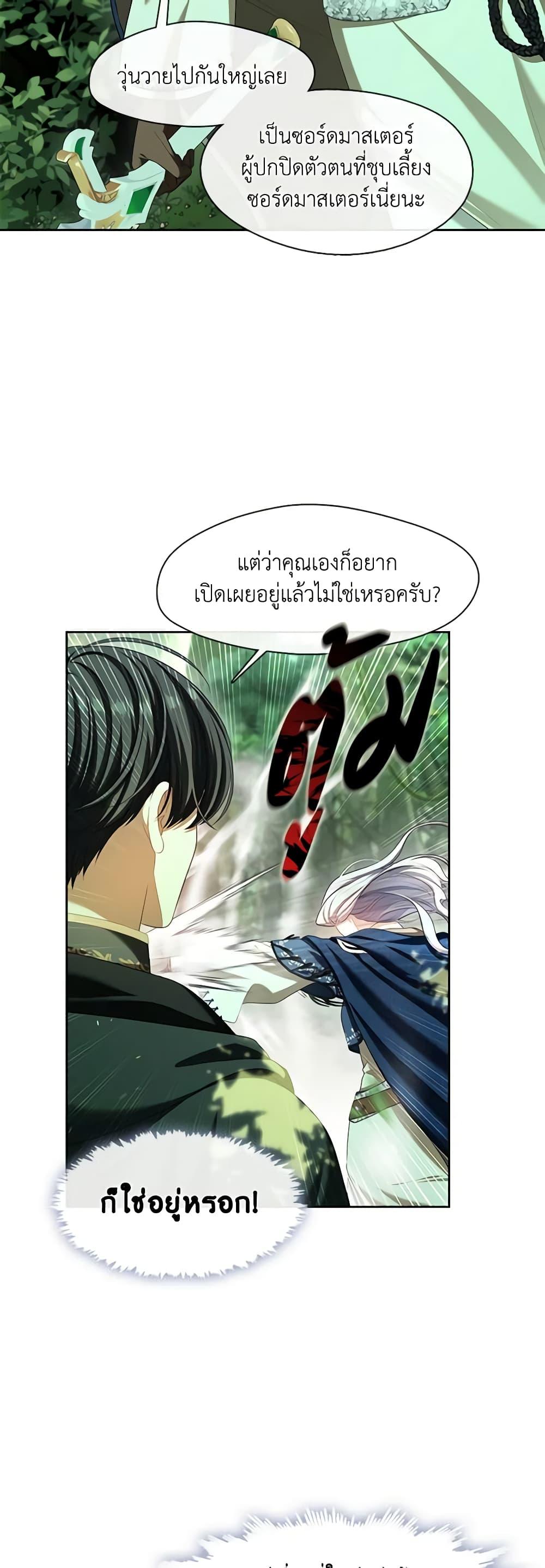 Manga-lc-com อ่านมังงะ อ่านการ์ตูน ออนไลน์ ฟรี The S-Class Hunter Doesn’t Want to Be a Villainous Princess ตอนที่ 1 2 3 4 5 6 7 8 9 10 11 12 13 14 ฟรี ไม่มีโฆษณา Manga-lc - อ่าน มังงะ อ่าน การ์ตูน ออนไลน์ อ่านมังงะ ฟรี