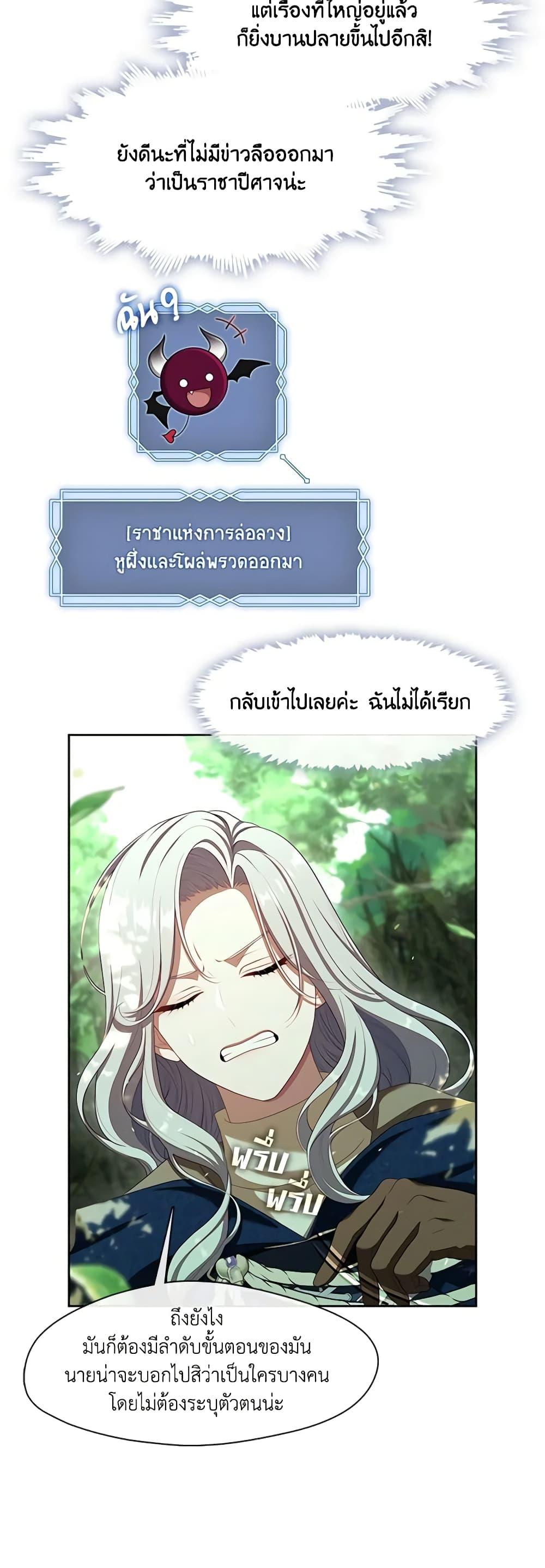 Manga-lc-com อ่านมังงะ อ่านการ์ตูน ออนไลน์ ฟรี The S-Class Hunter Doesn’t Want to Be a Villainous Princess ตอนที่ 1 2 3 4 5 6 7 8 9 10 11 12 13 14 ฟรี ไม่มีโฆษณา Manga-lc - อ่าน มังงะ อ่าน การ์ตูน ออนไลน์ อ่านมังงะ ฟรี