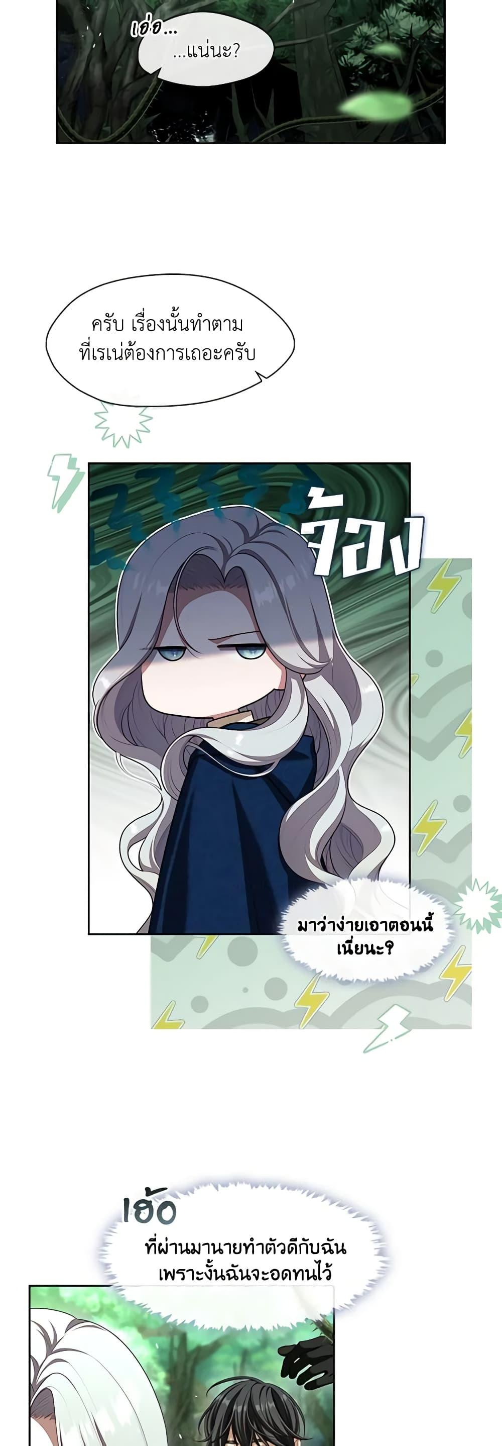 Manga-lc-com อ่านมังงะ อ่านการ์ตูน ออนไลน์ ฟรี The S-Class Hunter Doesn’t Want to Be a Villainous Princess ตอนที่ 1 2 3 4 5 6 7 8 9 10 11 12 13 14 ฟรี ไม่มีโฆษณา Manga-lc - อ่าน มังงะ อ่าน การ์ตูน ออนไลน์ อ่านมังงะ ฟรี