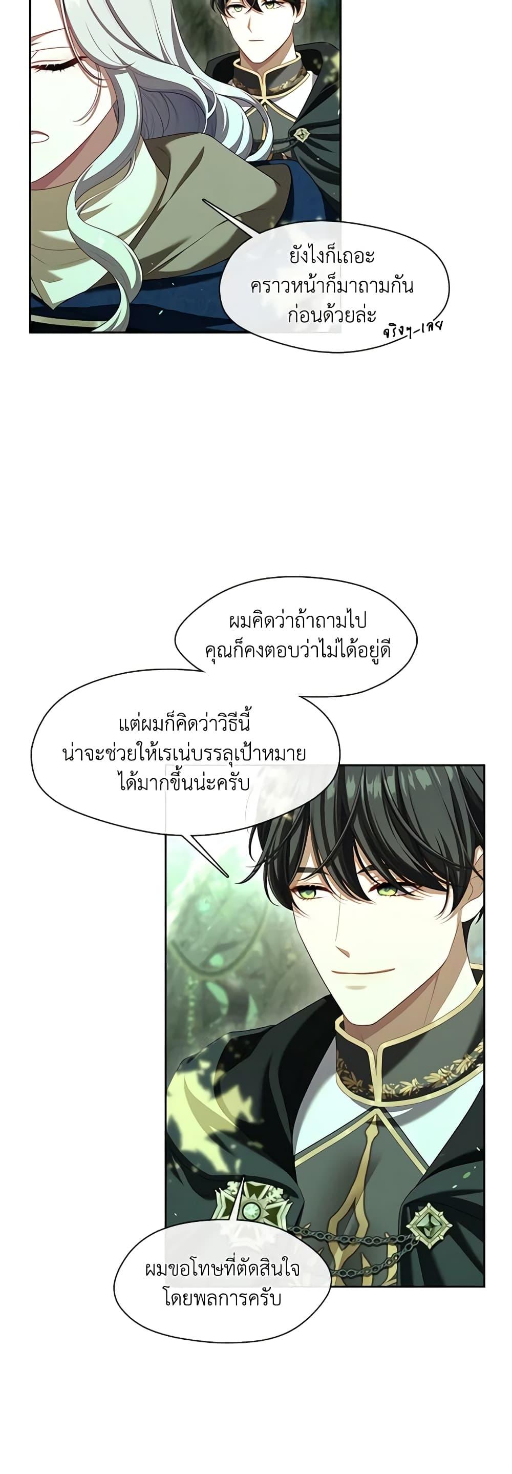 Manga-lc-com อ่านมังงะ อ่านการ์ตูน ออนไลน์ ฟรี The S-Class Hunter Doesn’t Want to Be a Villainous Princess ตอนที่ 1 2 3 4 5 6 7 8 9 10 11 12 13 14 ฟรี ไม่มีโฆษณา Manga-lc - อ่าน มังงะ อ่าน การ์ตูน ออนไลน์ อ่านมังงะ ฟรี