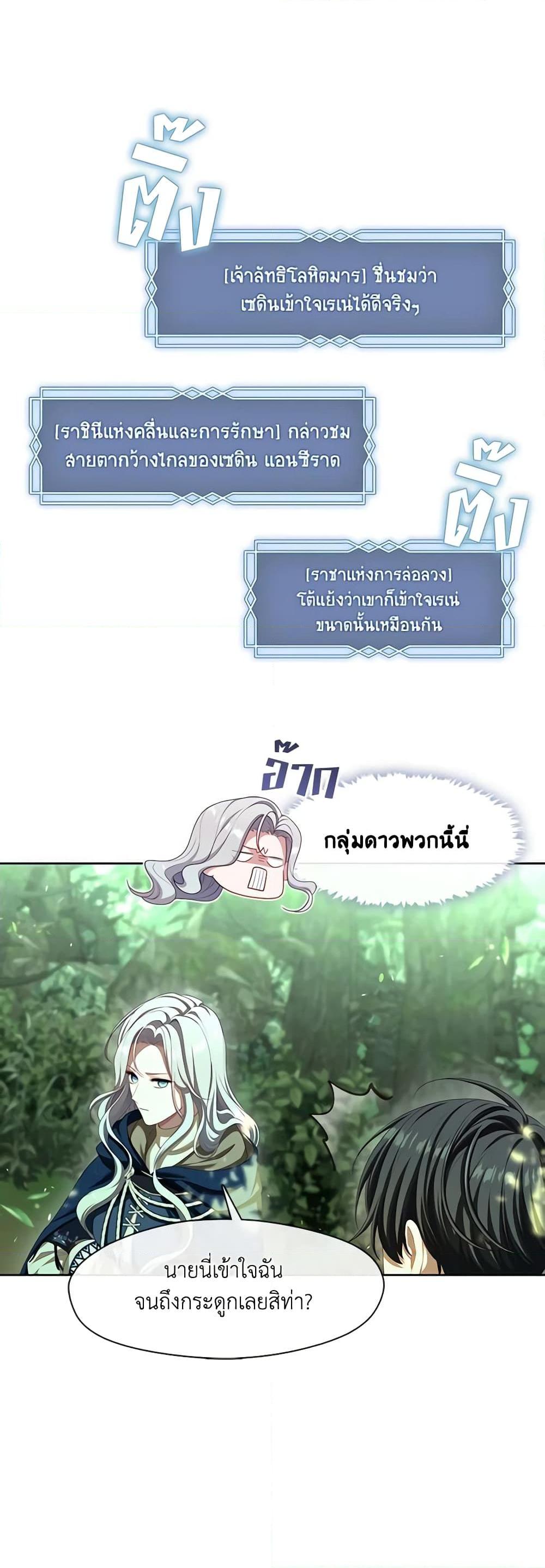 Manga-lc-com อ่านมังงะ อ่านการ์ตูน ออนไลน์ ฟรี The S-Class Hunter Doesn’t Want to Be a Villainous Princess ตอนที่ 1 2 3 4 5 6 7 8 9 10 11 12 13 14 ฟรี ไม่มีโฆษณา Manga-lc - อ่าน มังงะ อ่าน การ์ตูน ออนไลน์ อ่านมังงะ ฟรี