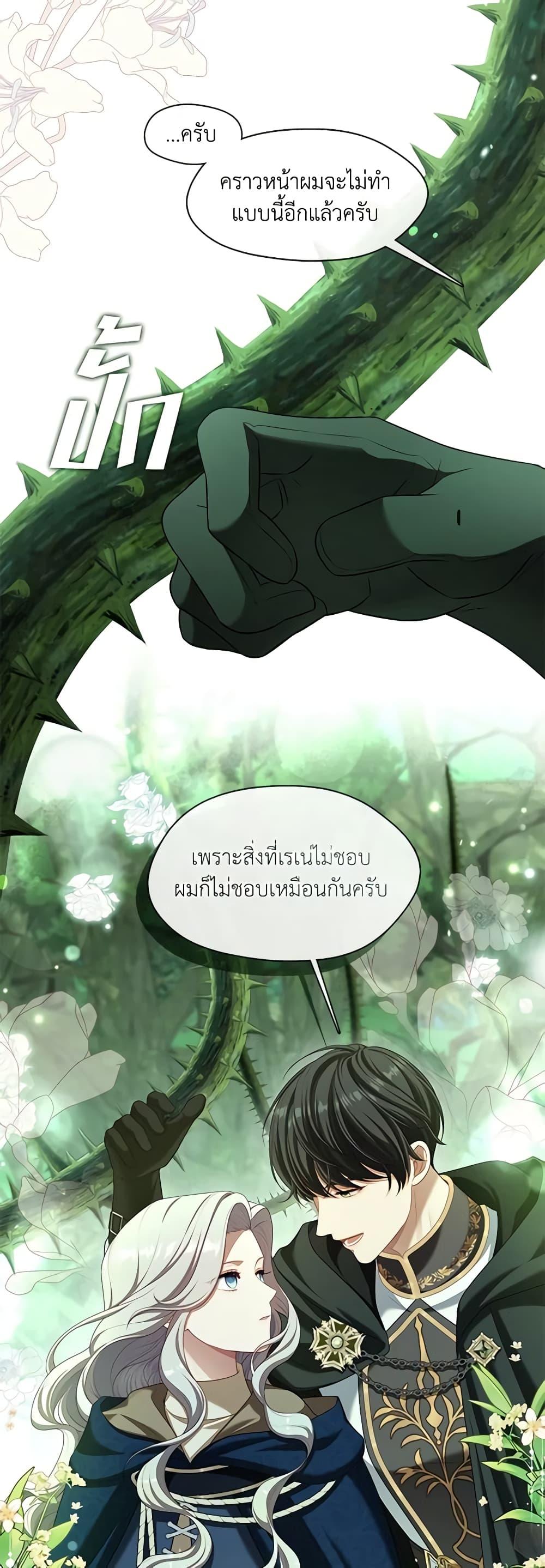 Manga-lc-com อ่านมังงะ อ่านการ์ตูน ออนไลน์ ฟรี The S-Class Hunter Doesn’t Want to Be a Villainous Princess ตอนที่ 1 2 3 4 5 6 7 8 9 10 11 12 13 14 ฟรี ไม่มีโฆษณา Manga-lc - อ่าน มังงะ อ่าน การ์ตูน ออนไลน์ อ่านมังงะ ฟรี