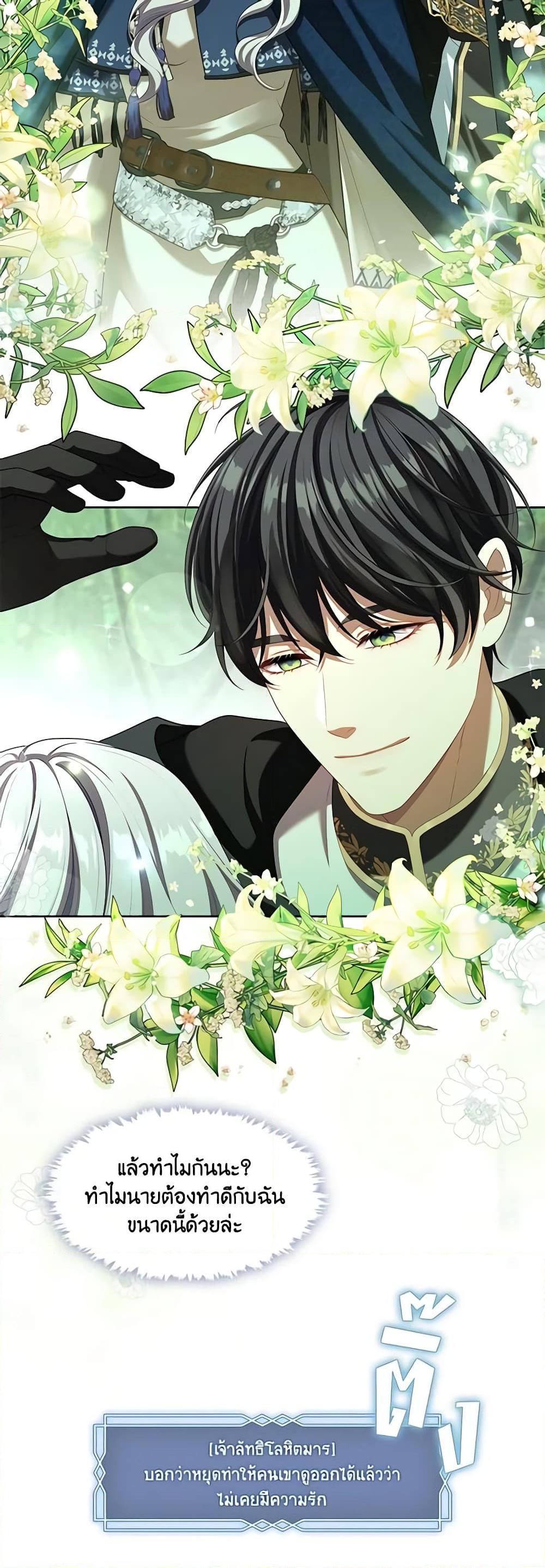 Manga-lc-com อ่านมังงะ อ่านการ์ตูน ออนไลน์ ฟรี The S-Class Hunter Doesn’t Want to Be a Villainous Princess ตอนที่ 1 2 3 4 5 6 7 8 9 10 11 12 13 14 ฟรี ไม่มีโฆษณา Manga-lc - อ่าน มังงะ อ่าน การ์ตูน ออนไลน์ อ่านมังงะ ฟรี
