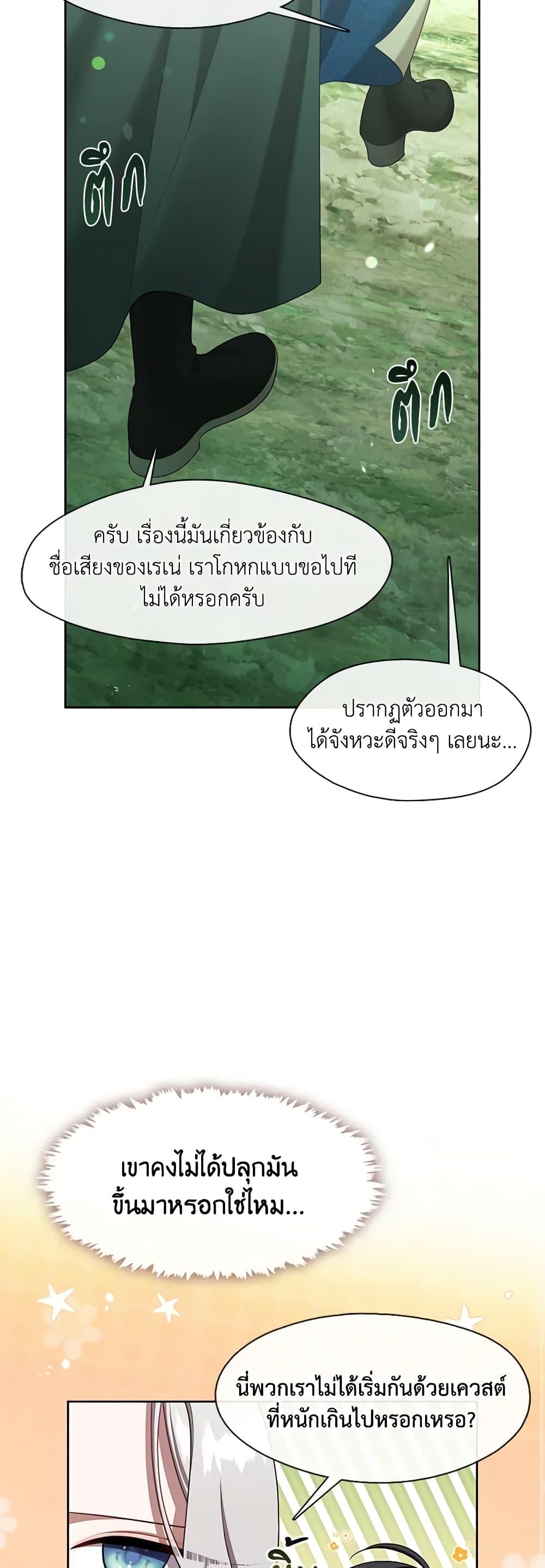 Manga-lc-com อ่านมังงะ อ่านการ์ตูน ออนไลน์ ฟรี The S-Class Hunter Doesn’t Want to Be a Villainous Princess ตอนที่ 1 2 3 4 5 6 7 8 9 10 11 12 13 14 ฟรี ไม่มีโฆษณา Manga-lc - อ่าน มังงะ อ่าน การ์ตูน ออนไลน์ อ่านมังงะ ฟรี