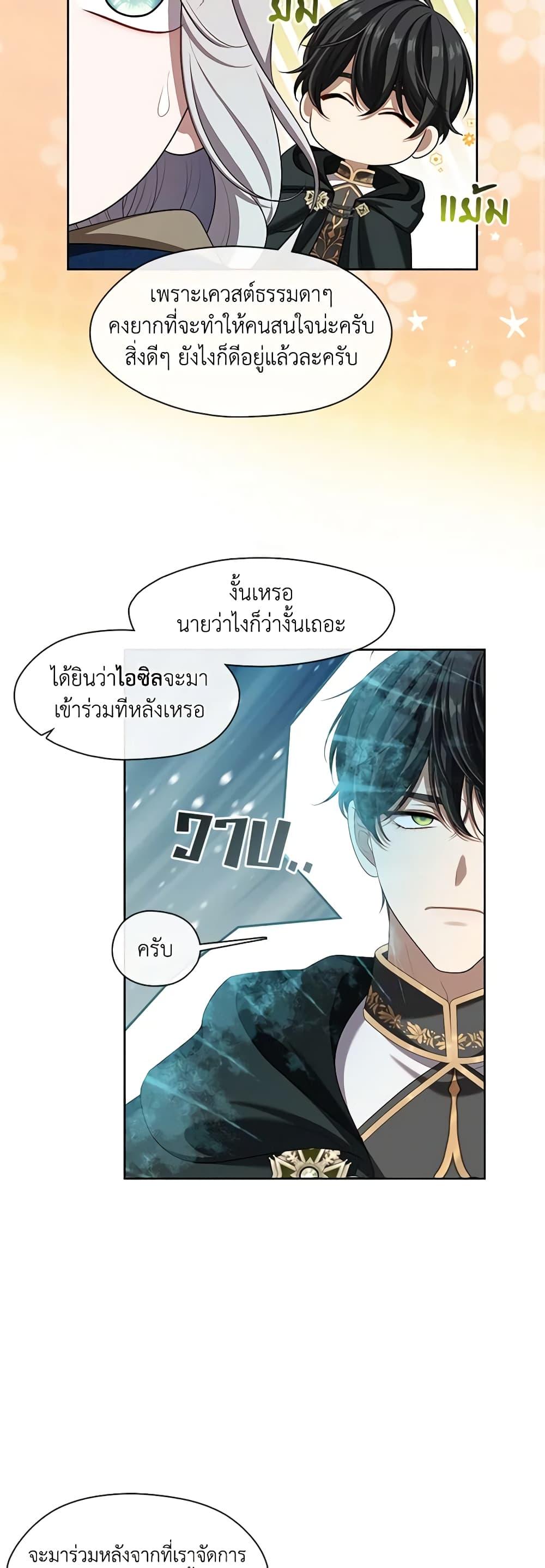 Manga-lc-com อ่านมังงะ อ่านการ์ตูน ออนไลน์ ฟรี The S-Class Hunter Doesn’t Want to Be a Villainous Princess ตอนที่ 1 2 3 4 5 6 7 8 9 10 11 12 13 14 ฟรี ไม่มีโฆษณา Manga-lc - อ่าน มังงะ อ่าน การ์ตูน ออนไลน์ อ่านมังงะ ฟรี