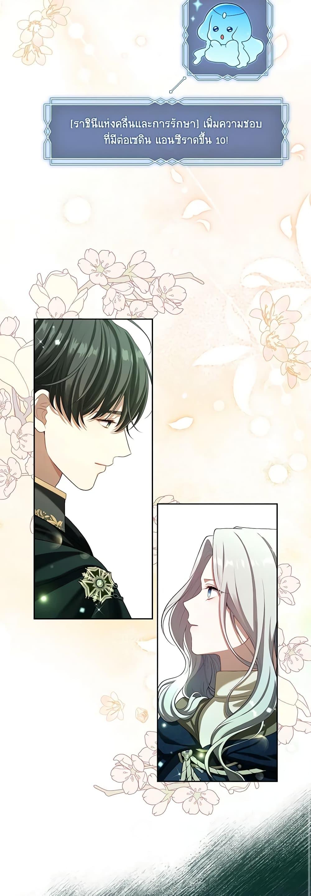 Manga-lc-com อ่านมังงะ อ่านการ์ตูน ออนไลน์ ฟรี The S-Class Hunter Doesn’t Want to Be a Villainous Princess ตอนที่ 1 2 3 4 5 6 7 8 9 10 11 12 13 14 ฟรี ไม่มีโฆษณา Manga-lc - อ่าน มังงะ อ่าน การ์ตูน ออนไลน์ อ่านมังงะ ฟรี