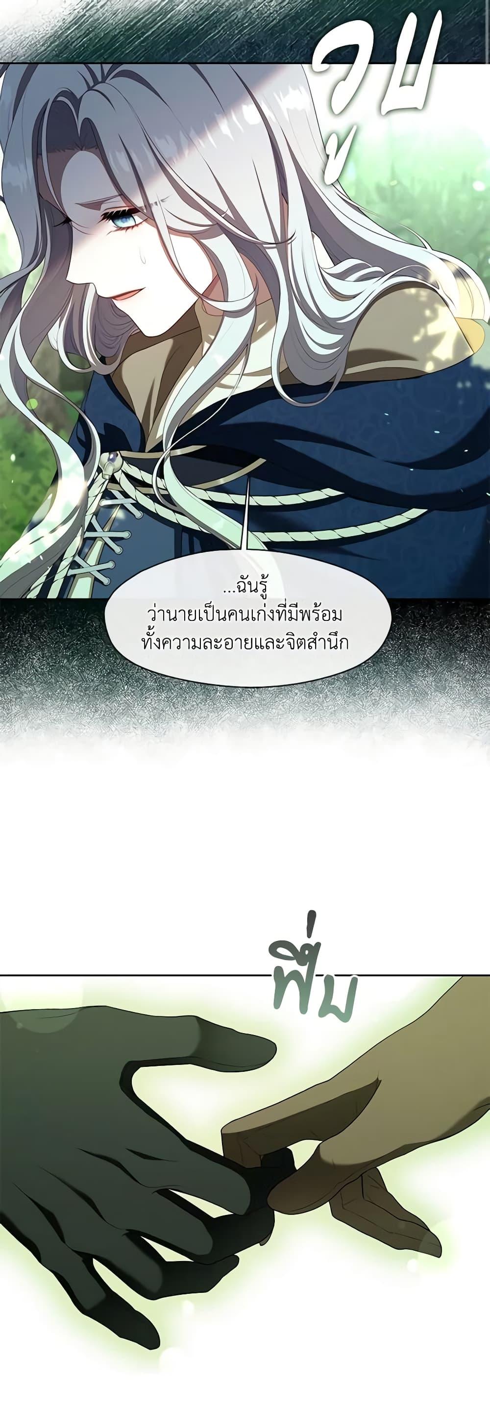 Manga-lc-com อ่านมังงะ อ่านการ์ตูน ออนไลน์ ฟรี The S-Class Hunter Doesn’t Want to Be a Villainous Princess ตอนที่ 1 2 3 4 5 6 7 8 9 10 11 12 13 14 ฟรี ไม่มีโฆษณา Manga-lc - อ่าน มังงะ อ่าน การ์ตูน ออนไลน์ อ่านมังงะ ฟรี