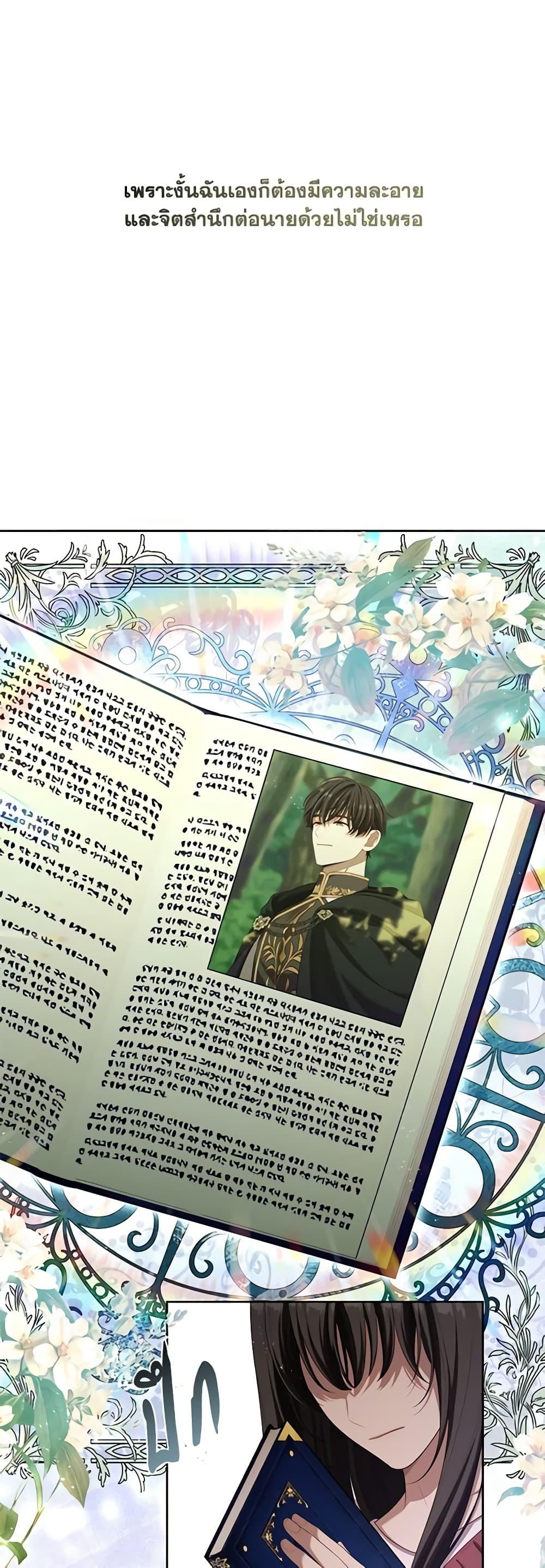 Manga-lc-com อ่านมังงะ อ่านการ์ตูน ออนไลน์ ฟรี The S-Class Hunter Doesn’t Want to Be a Villainous Princess ตอนที่ 1 2 3 4 5 6 7 8 9 10 11 12 13 14 ฟรี ไม่มีโฆษณา Manga-lc - อ่าน มังงะ อ่าน การ์ตูน ออนไลน์ อ่านมังงะ ฟรี