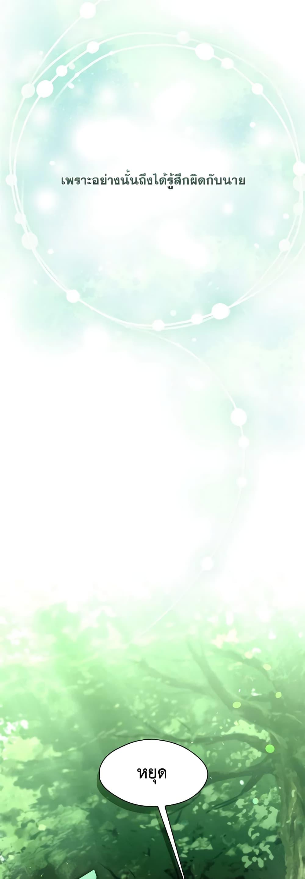 Manga-lc-com อ่านมังงะ อ่านการ์ตูน ออนไลน์ ฟรี The S-Class Hunter Doesn’t Want to Be a Villainous Princess ตอนที่ 1 2 3 4 5 6 7 8 9 10 11 12 13 14 ฟรี ไม่มีโฆษณา Manga-lc - อ่าน มังงะ อ่าน การ์ตูน ออนไลน์ อ่านมังงะ ฟรี