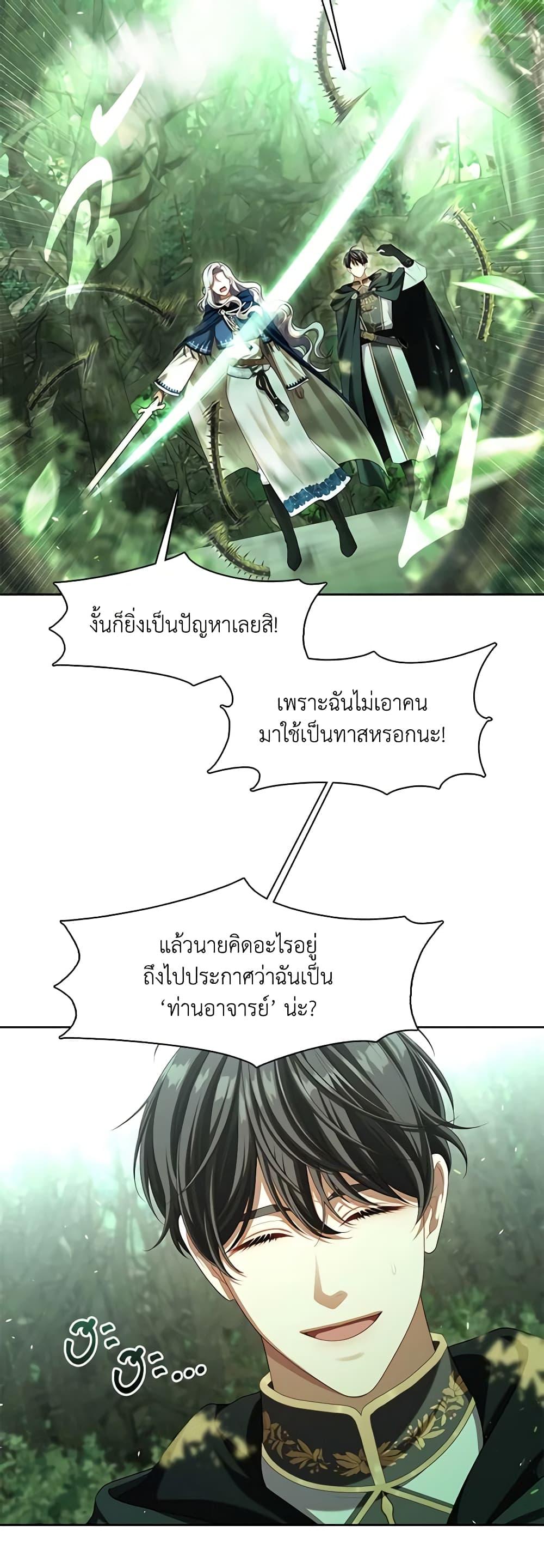 Manga-lc-com อ่านมังงะ อ่านการ์ตูน ออนไลน์ ฟรี The S-Class Hunter Doesn’t Want to Be a Villainous Princess ตอนที่ 1 2 3 4 5 6 7 8 9 10 11 12 13 14 ฟรี ไม่มีโฆษณา Manga-lc - อ่าน มังงะ อ่าน การ์ตูน ออนไลน์ อ่านมังงะ ฟรี