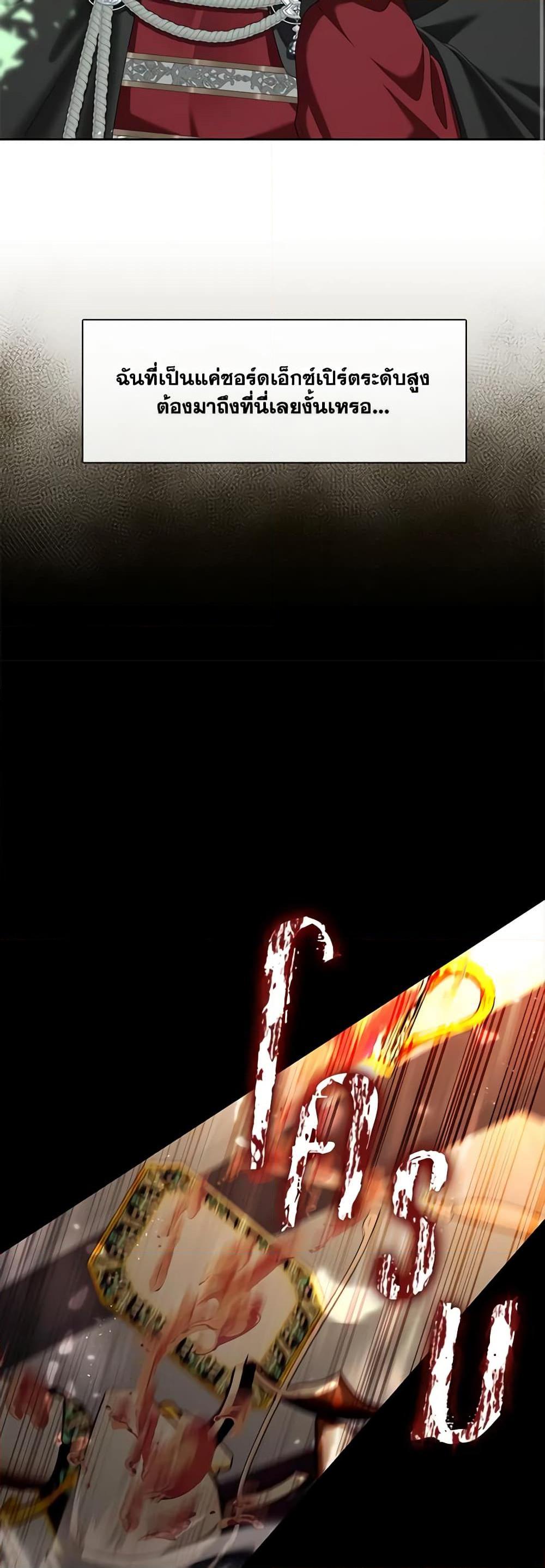 Manga-lc-com อ่านมังงะ อ่านการ์ตูน ออนไลน์ ฟรี The S-Class Hunter Doesn’t Want to Be a Villainous Princess ตอนที่ 1 2 3 4 5 6 7 8 9 10 11 12 13 14 ฟรี ไม่มีโฆษณา Manga-lc - อ่าน มังงะ อ่าน การ์ตูน ออนไลน์ อ่านมังงะ ฟรี