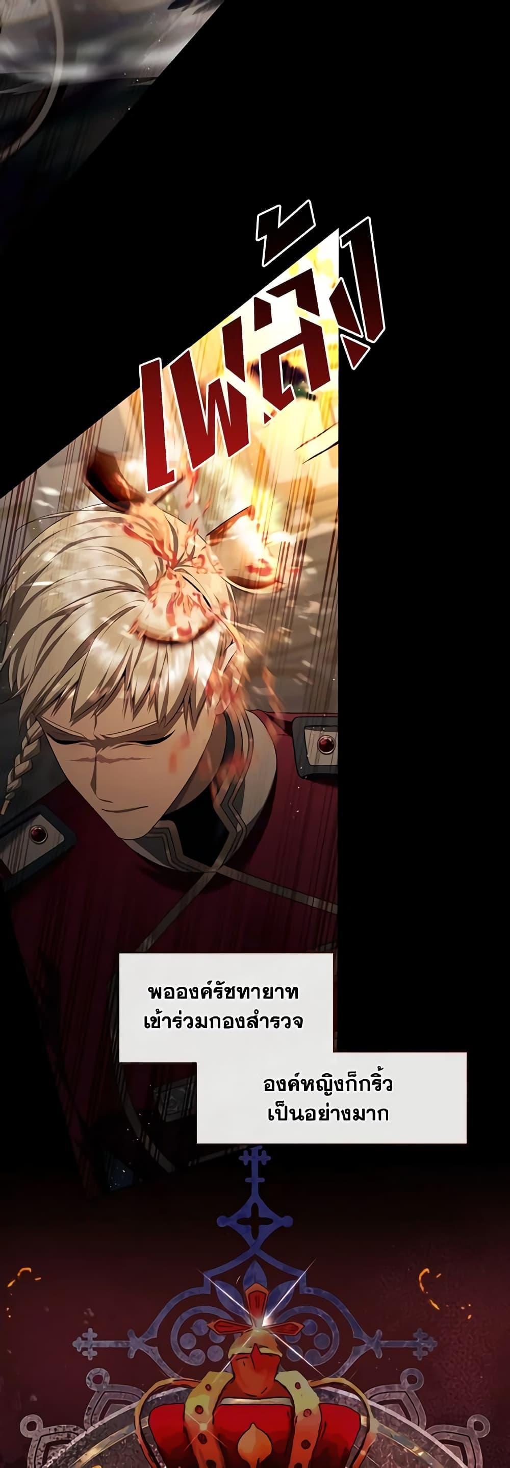 Manga-lc-com อ่านมังงะ อ่านการ์ตูน ออนไลน์ ฟรี The S-Class Hunter Doesn’t Want to Be a Villainous Princess ตอนที่ 1 2 3 4 5 6 7 8 9 10 11 12 13 14 ฟรี ไม่มีโฆษณา Manga-lc - อ่าน มังงะ อ่าน การ์ตูน ออนไลน์ อ่านมังงะ ฟรี