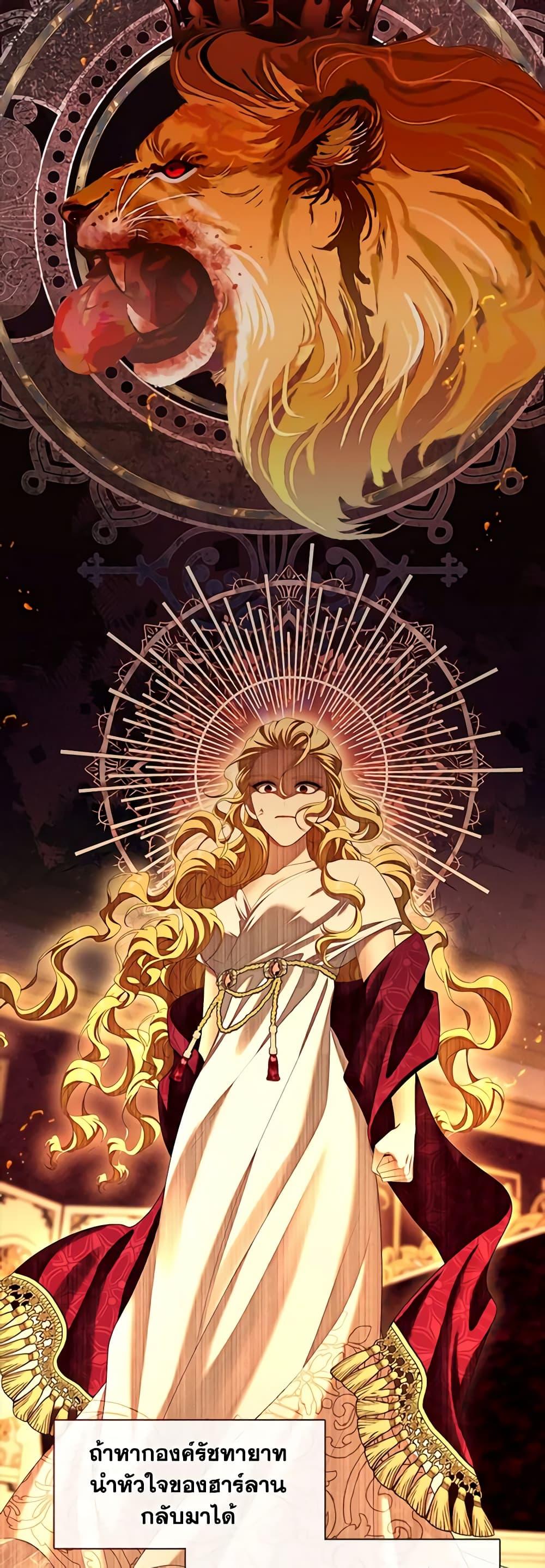 Manga-lc-com อ่านมังงะ อ่านการ์ตูน ออนไลน์ ฟรี The S-Class Hunter Doesn’t Want to Be a Villainous Princess ตอนที่ 1 2 3 4 5 6 7 8 9 10 11 12 13 14 ฟรี ไม่มีโฆษณา Manga-lc - อ่าน มังงะ อ่าน การ์ตูน ออนไลน์ อ่านมังงะ ฟรี