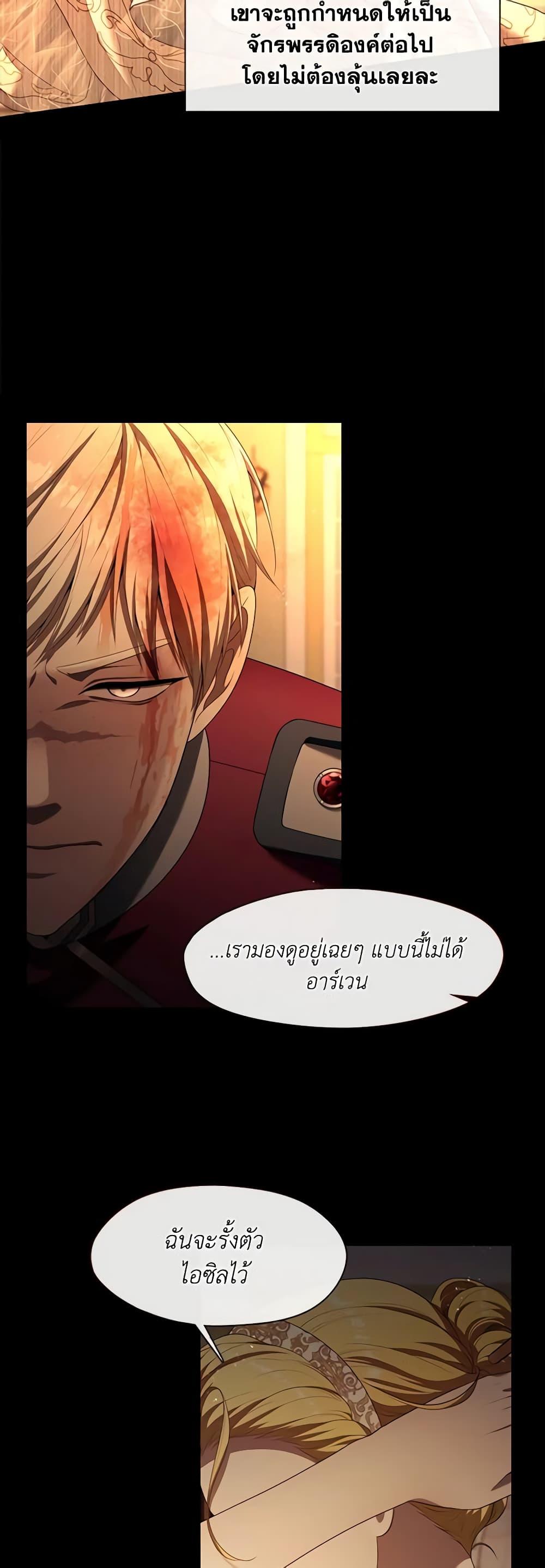 Manga-lc-com อ่านมังงะ อ่านการ์ตูน ออนไลน์ ฟรี The S-Class Hunter Doesn’t Want to Be a Villainous Princess ตอนที่ 1 2 3 4 5 6 7 8 9 10 11 12 13 14 ฟรี ไม่มีโฆษณา Manga-lc - อ่าน มังงะ อ่าน การ์ตูน ออนไลน์ อ่านมังงะ ฟรี