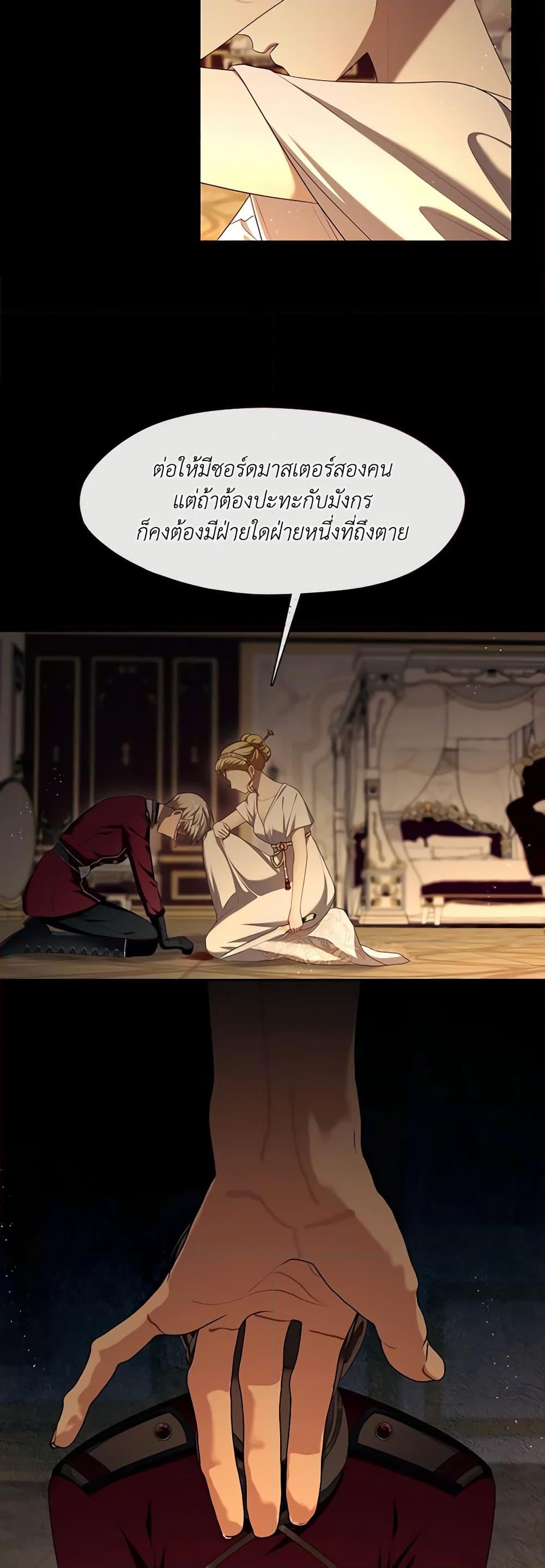 Manga-lc-com อ่านมังงะ อ่านการ์ตูน ออนไลน์ ฟรี The S-Class Hunter Doesn’t Want to Be a Villainous Princess ตอนที่ 1 2 3 4 5 6 7 8 9 10 11 12 13 14 ฟรี ไม่มีโฆษณา Manga-lc - อ่าน มังงะ อ่าน การ์ตูน ออนไลน์ อ่านมังงะ ฟรี