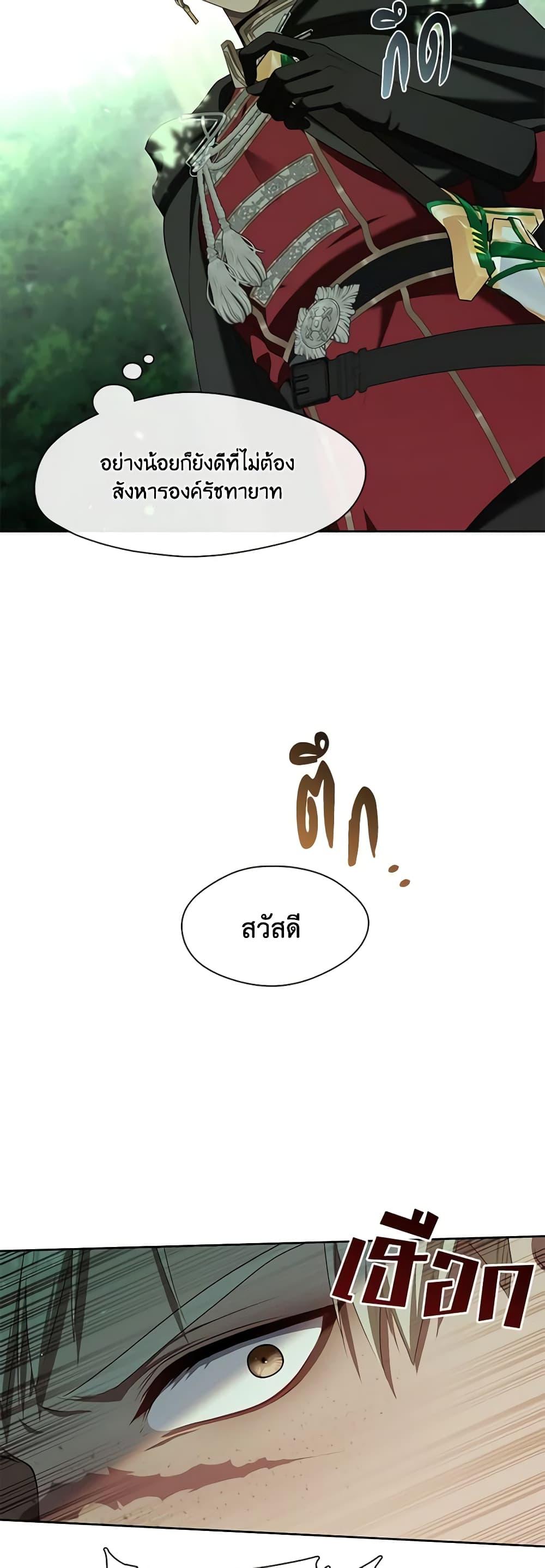 Manga-lc-com อ่านมังงะ อ่านการ์ตูน ออนไลน์ ฟรี The S-Class Hunter Doesn’t Want to Be a Villainous Princess ตอนที่ 1 2 3 4 5 6 7 8 9 10 11 12 13 14 ฟรี ไม่มีโฆษณา Manga-lc - อ่าน มังงะ อ่าน การ์ตูน ออนไลน์ อ่านมังงะ ฟรี