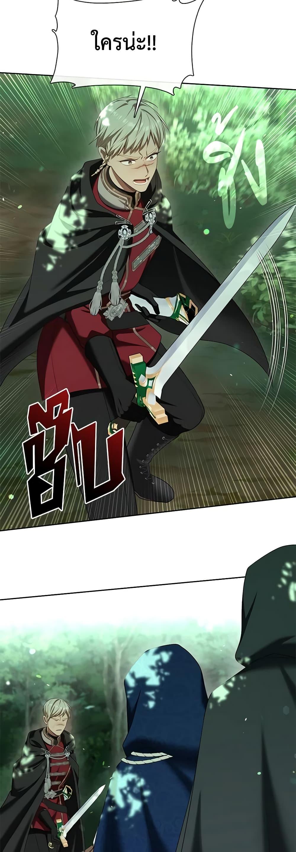 Manga-lc-com อ่านมังงะ อ่านการ์ตูน ออนไลน์ ฟรี The S-Class Hunter Doesn’t Want to Be a Villainous Princess ตอนที่ 1 2 3 4 5 6 7 8 9 10 11 12 13 14 ฟรี ไม่มีโฆษณา Manga-lc - อ่าน มังงะ อ่าน การ์ตูน ออนไลน์ อ่านมังงะ ฟรี