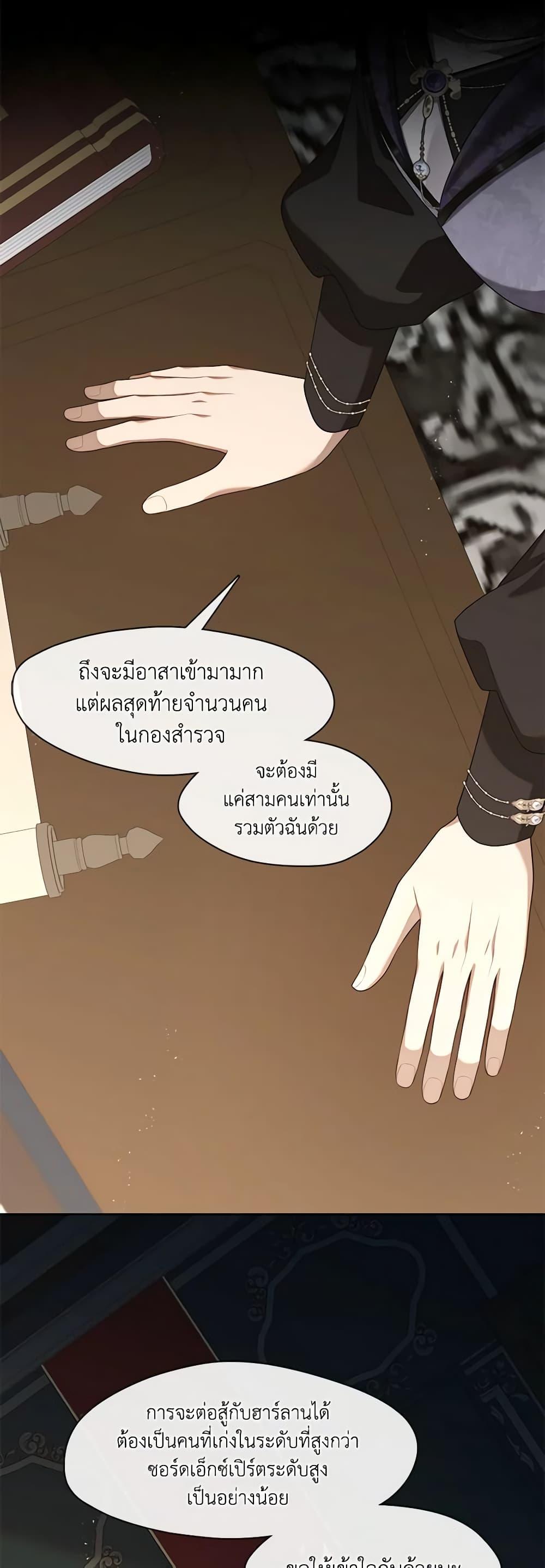 Manga-lc-com อ่านมังงะ อ่านการ์ตูน ออนไลน์ ฟรี The S-Class Hunter Doesn’t Want to Be a Villainous Princess ตอนที่ 1 2 3 4 5 6 7 8 9 10 11 12 13 14 ฟรี ไม่มีโฆษณา Manga-lc - อ่าน มังงะ อ่าน การ์ตูน ออนไลน์ อ่านมังงะ ฟรี